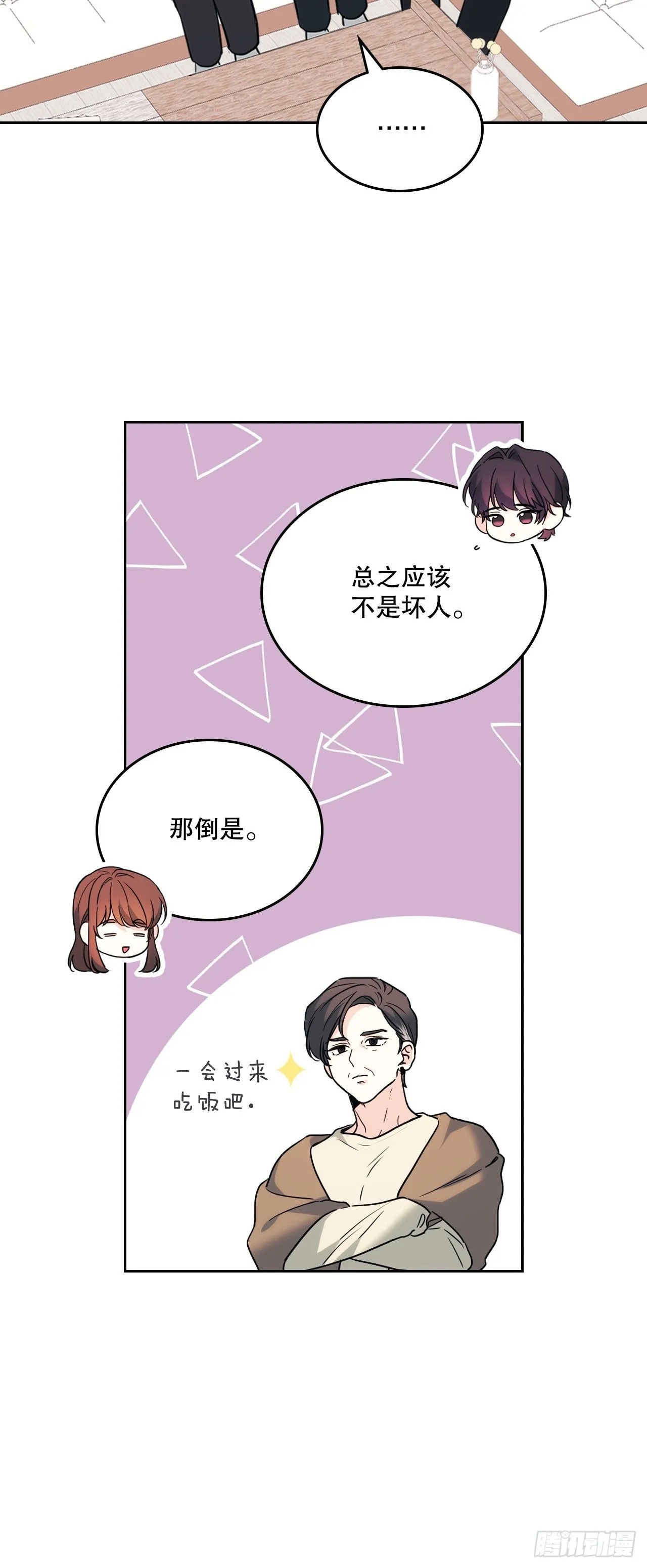 190.拍照 第30页