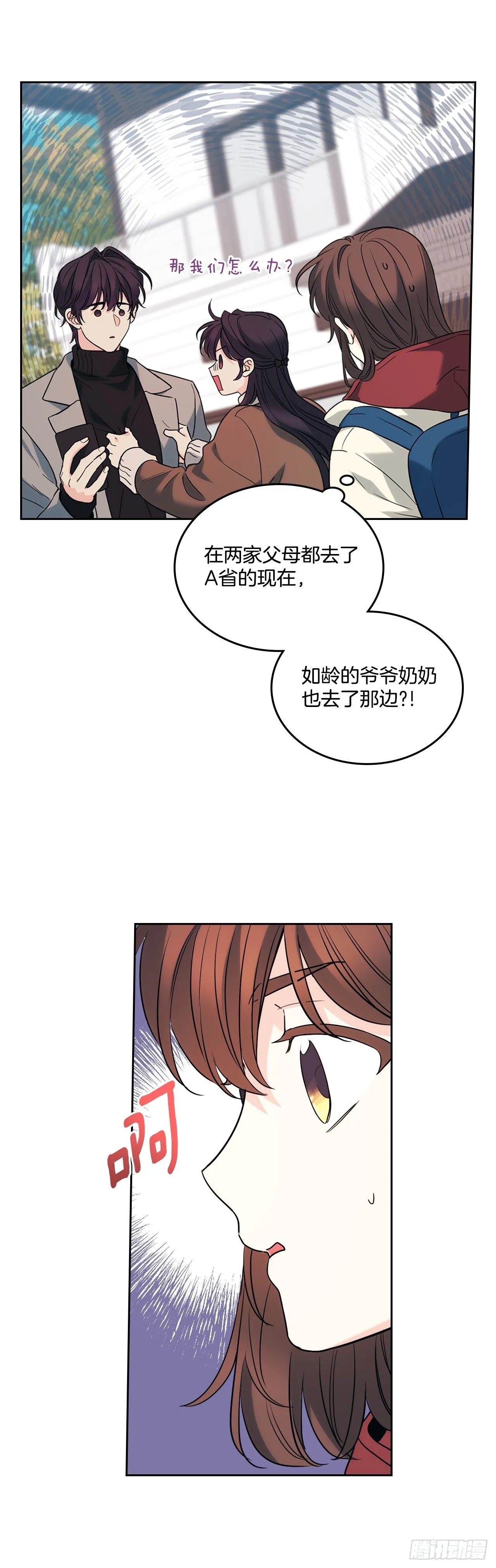 190.拍照 第7页