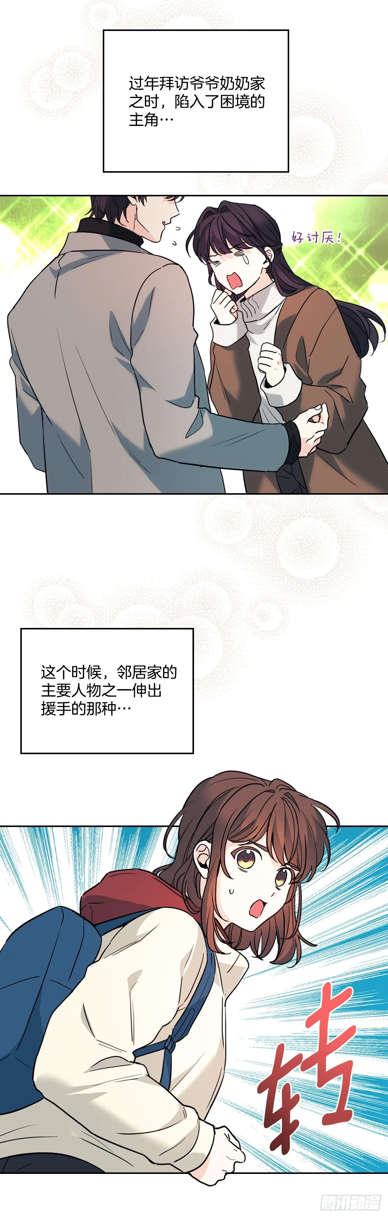 190.拍照 第9页