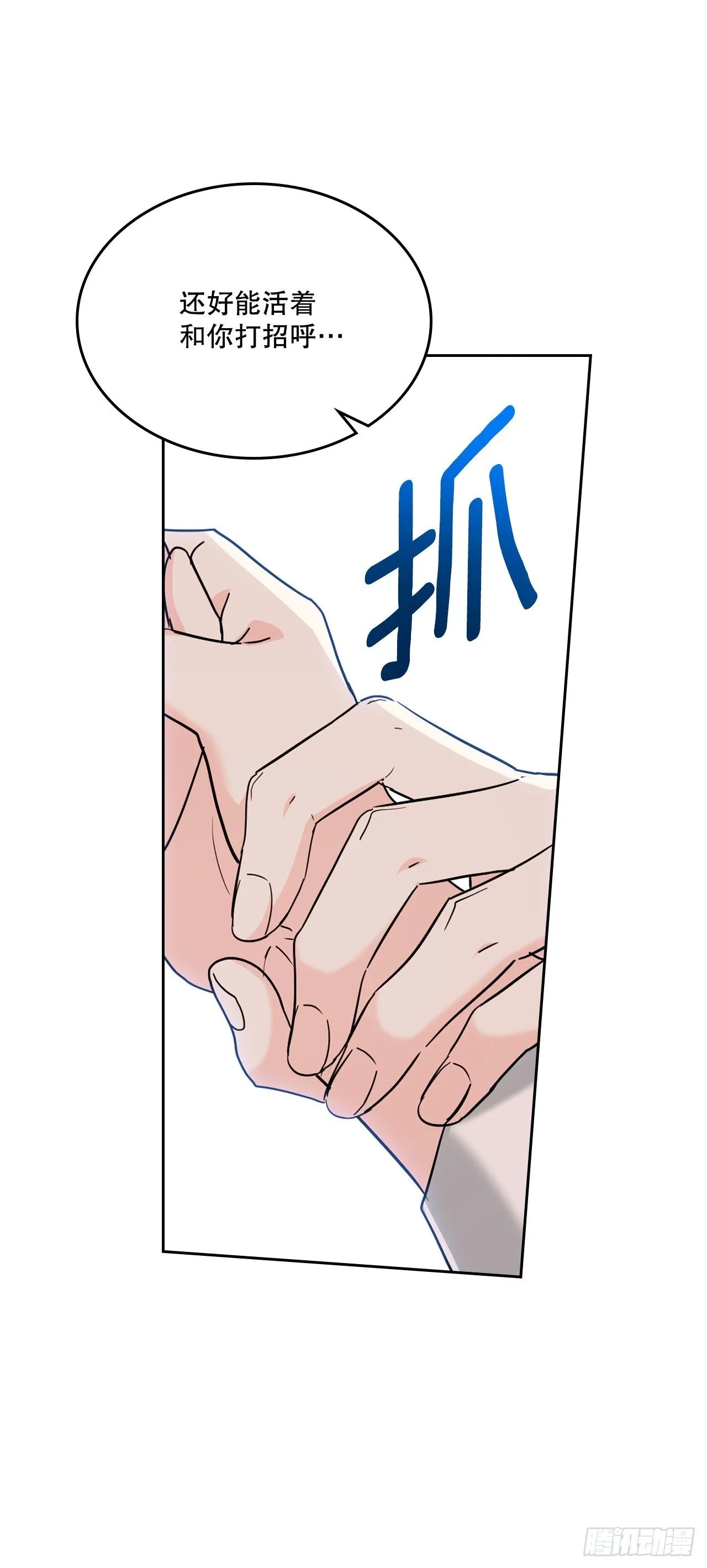 190.拍照 第20页