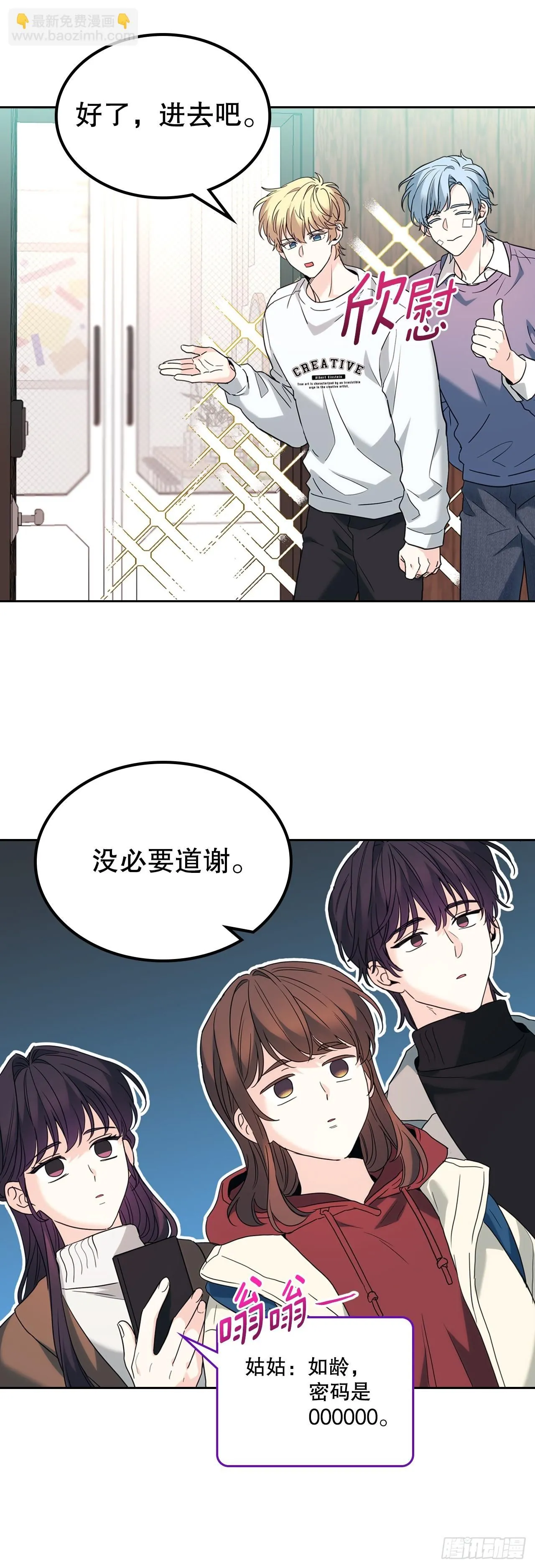 190.拍照 第28页