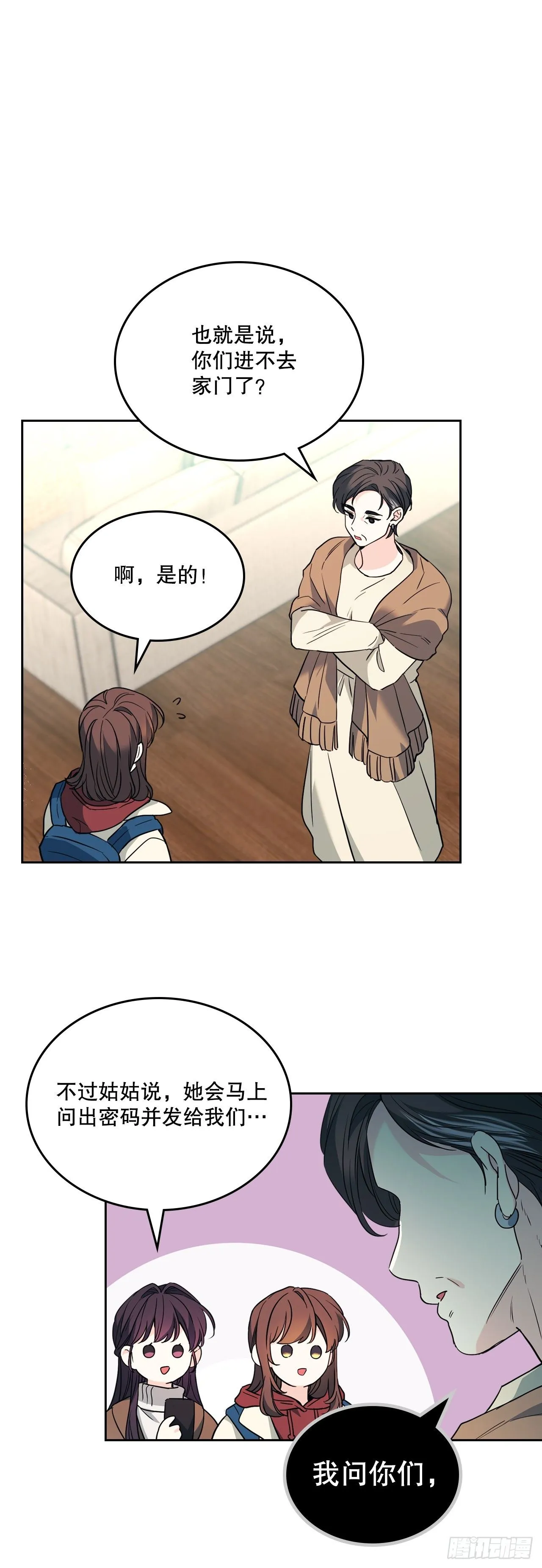 190.拍照 第23页