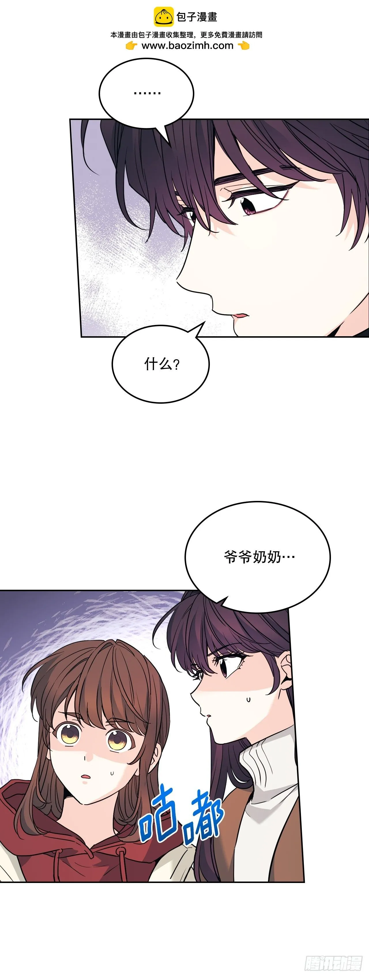 190.拍照 第5页