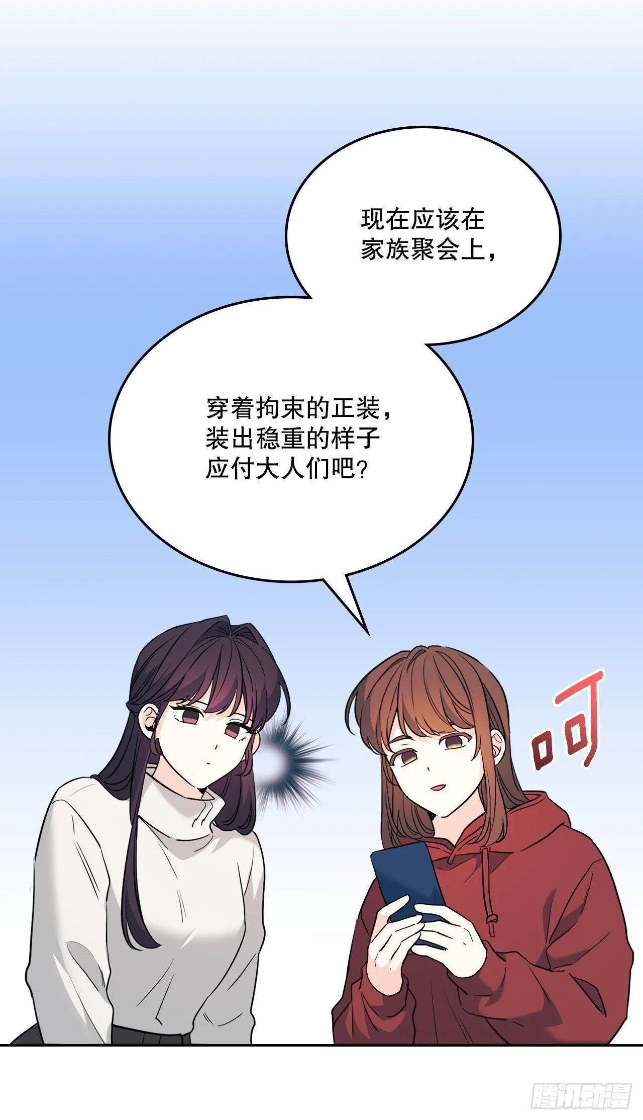 190.拍照 第40页
