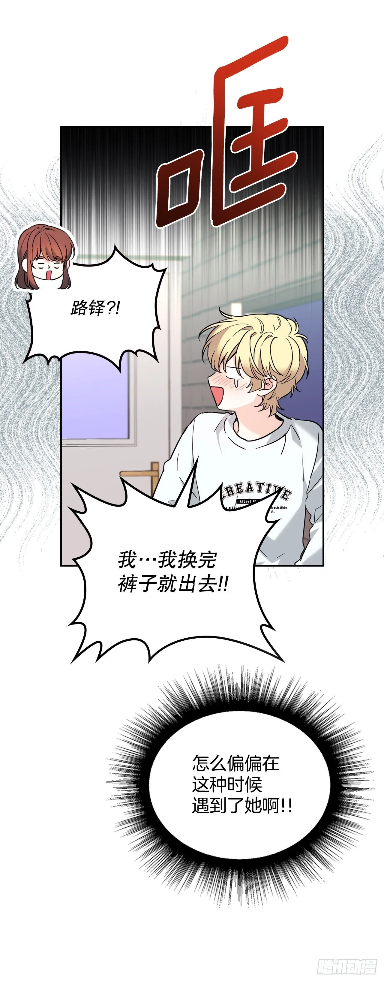 190.拍照 第14页