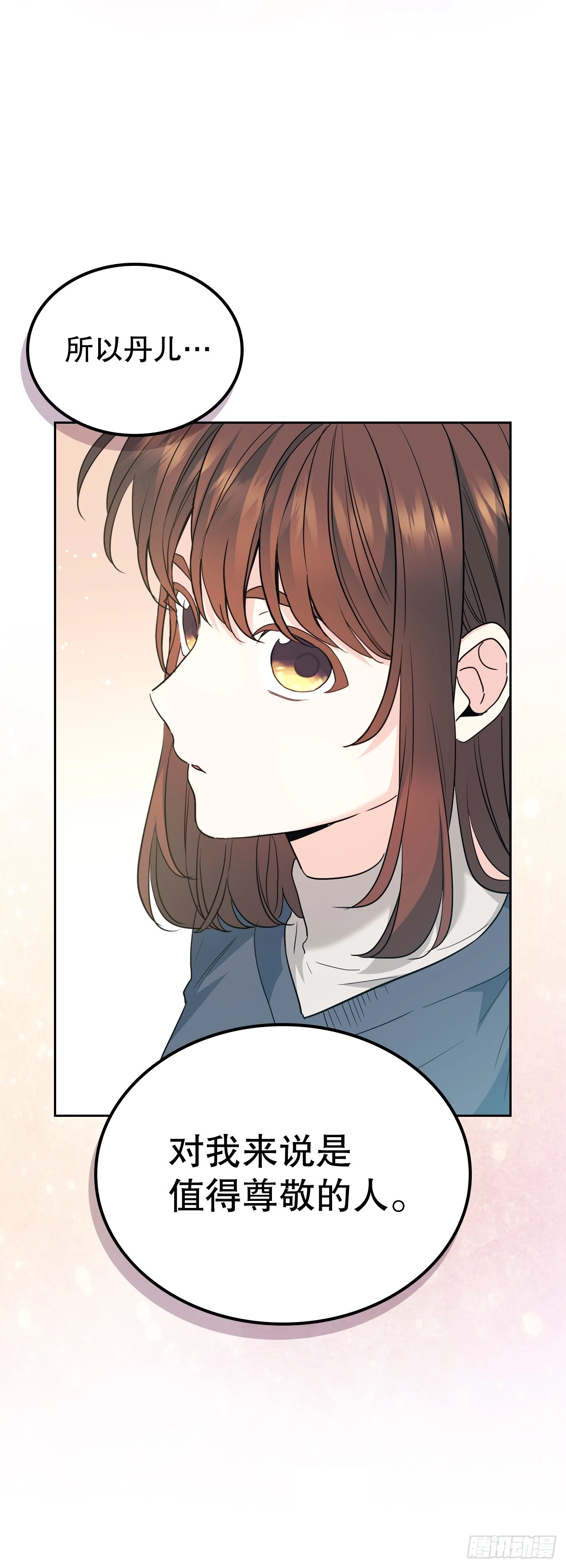 189.露宿 第15页