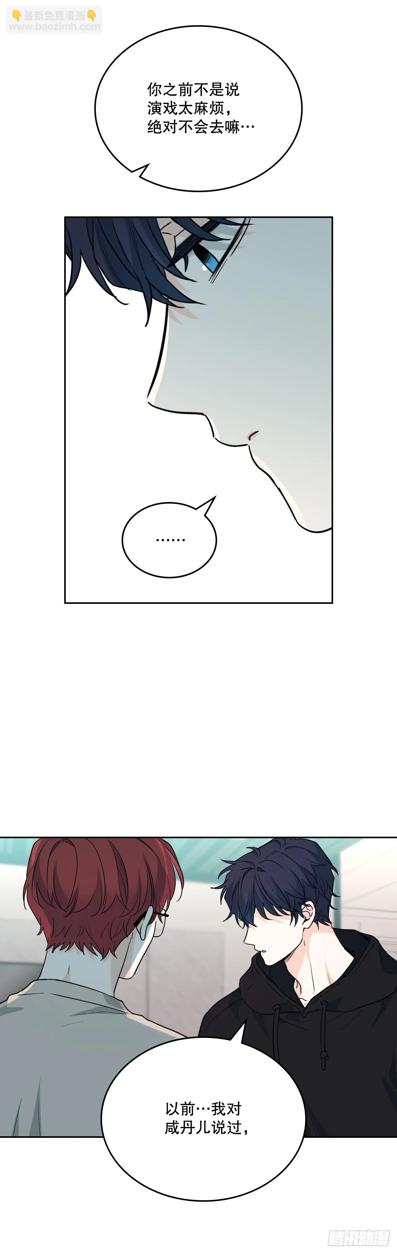 189.露宿 第33页