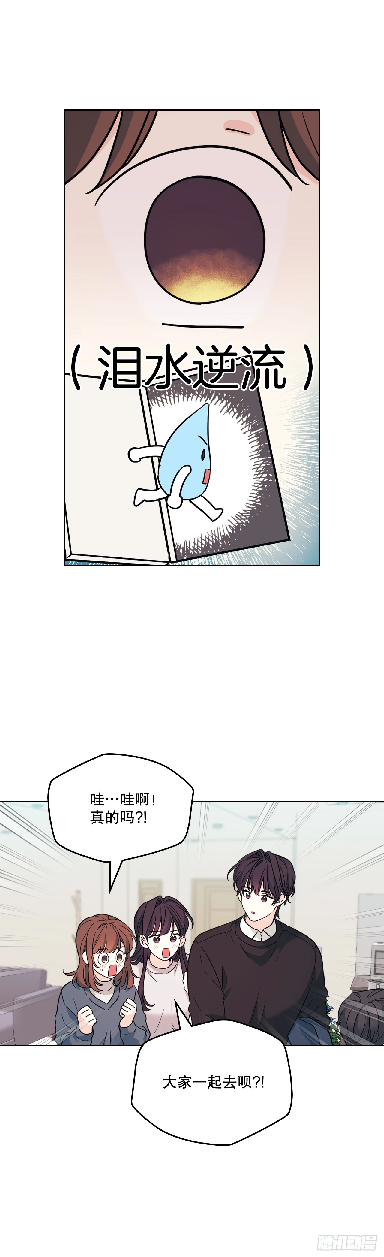 189.露宿 第22页