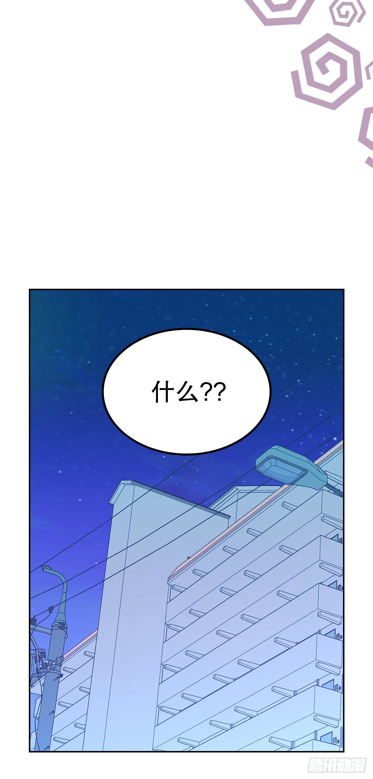 189.露宿 第25页