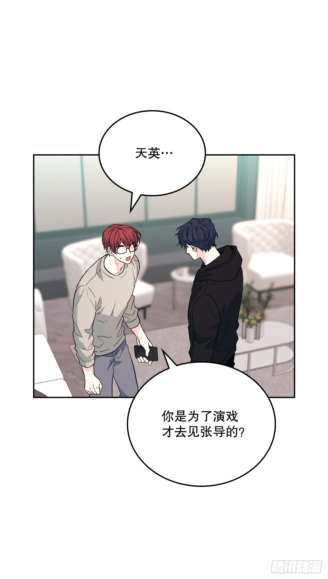 189.露宿 第32页