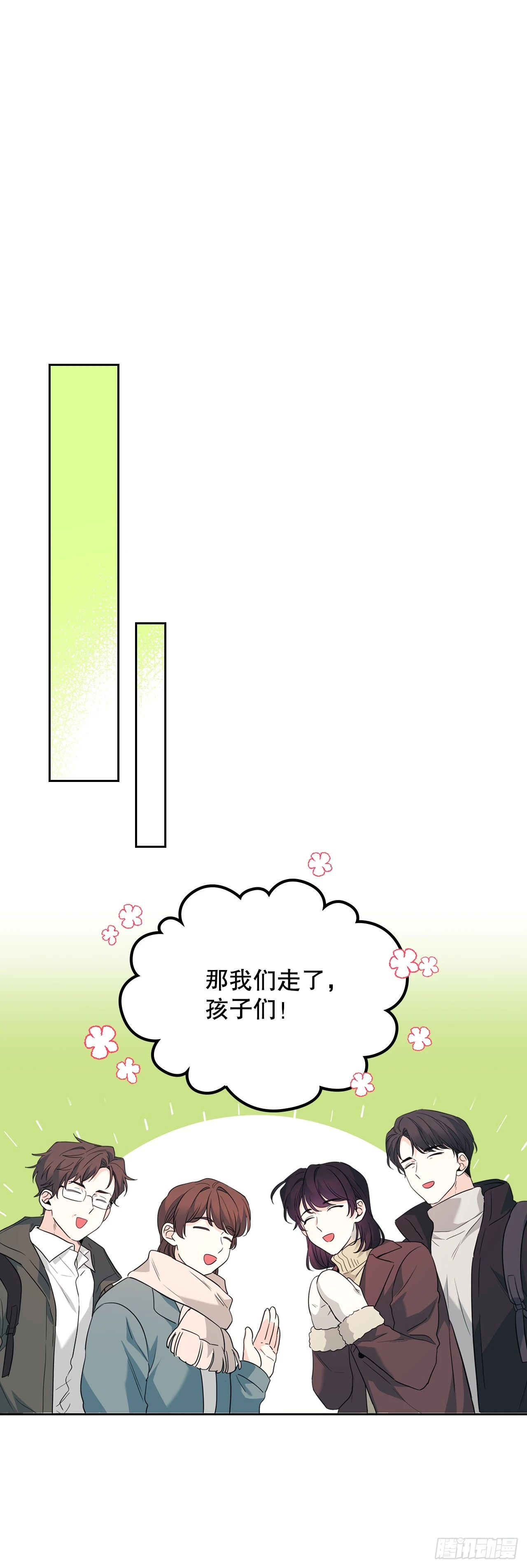 189.露宿 第44页