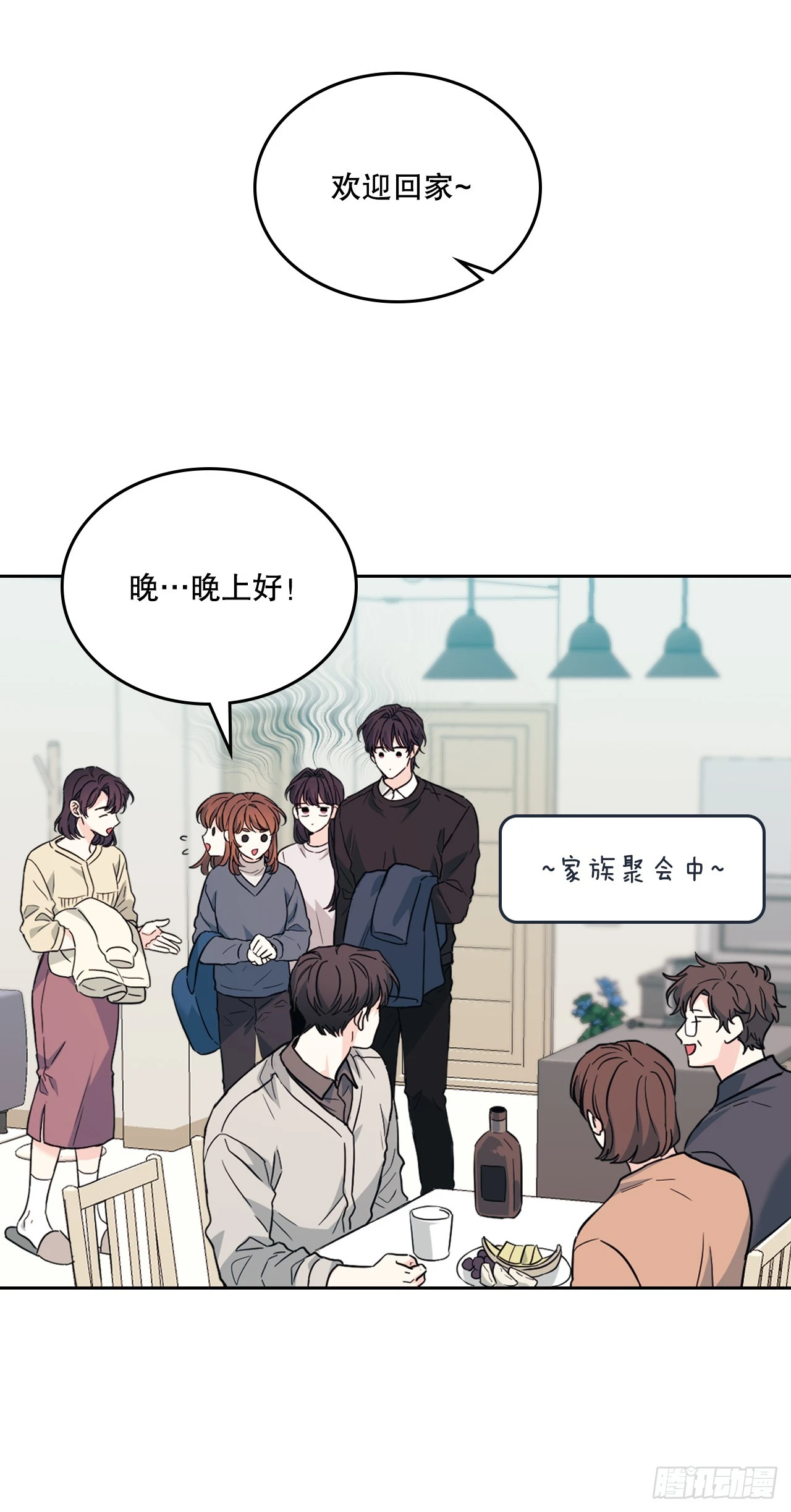 189.露宿 第7页