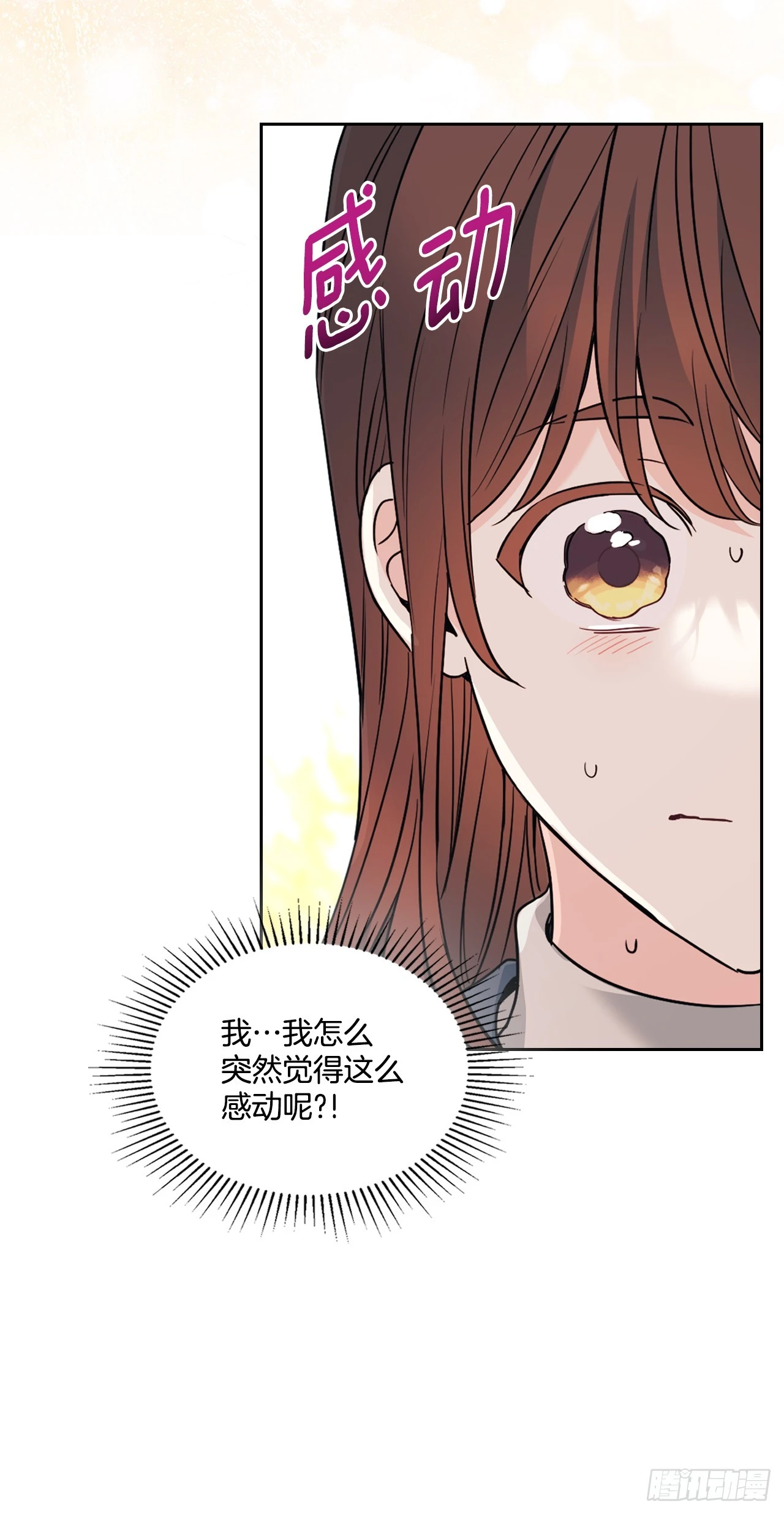 189.露宿 第19页