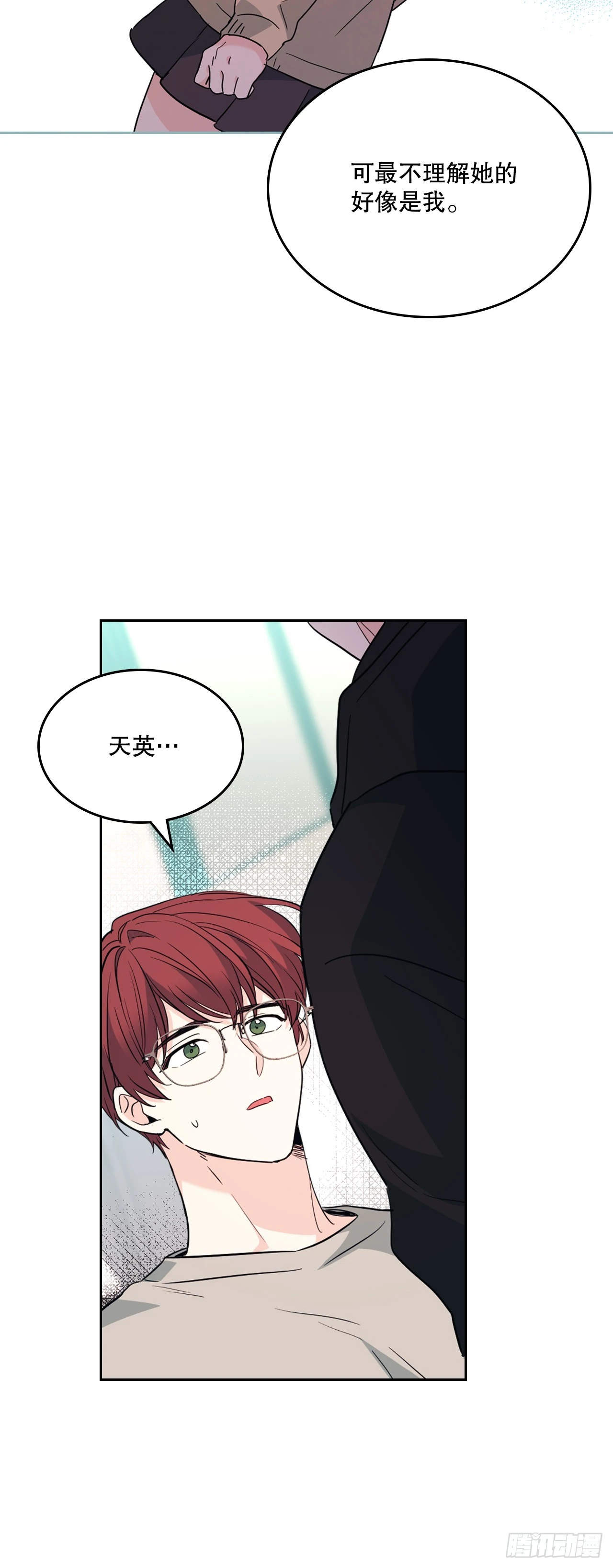 189.露宿 第36页
