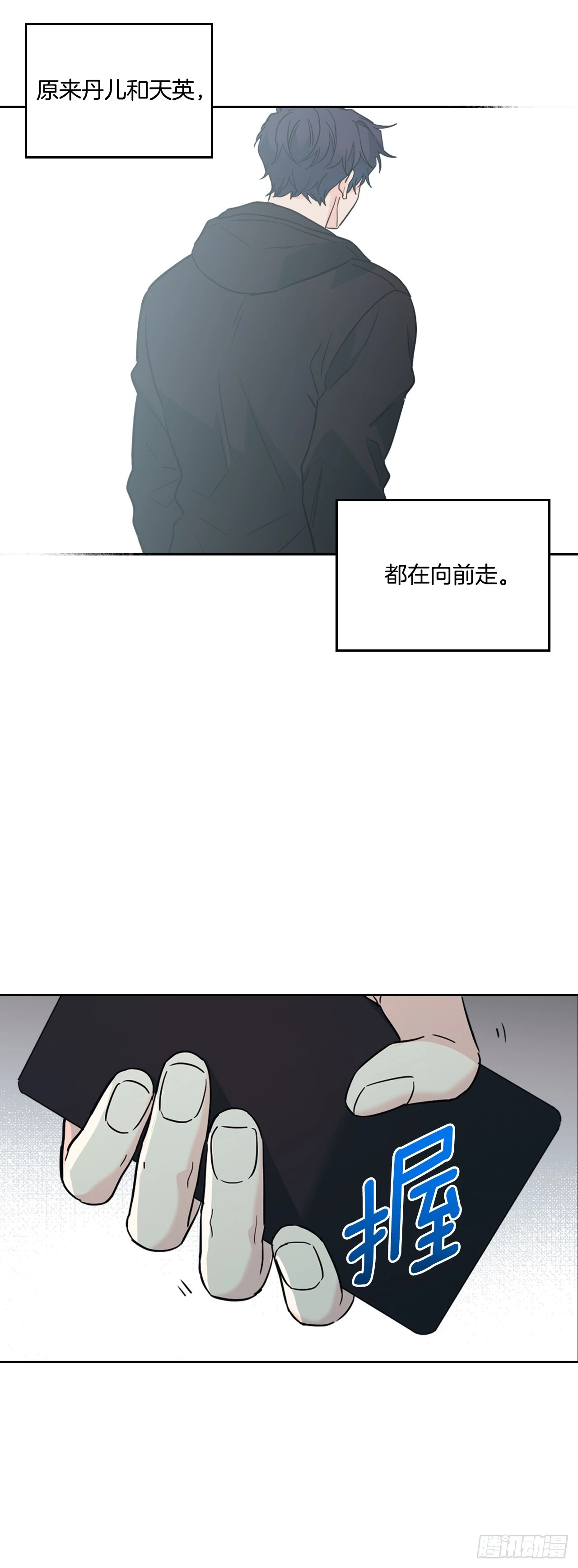 189.露宿 第42页