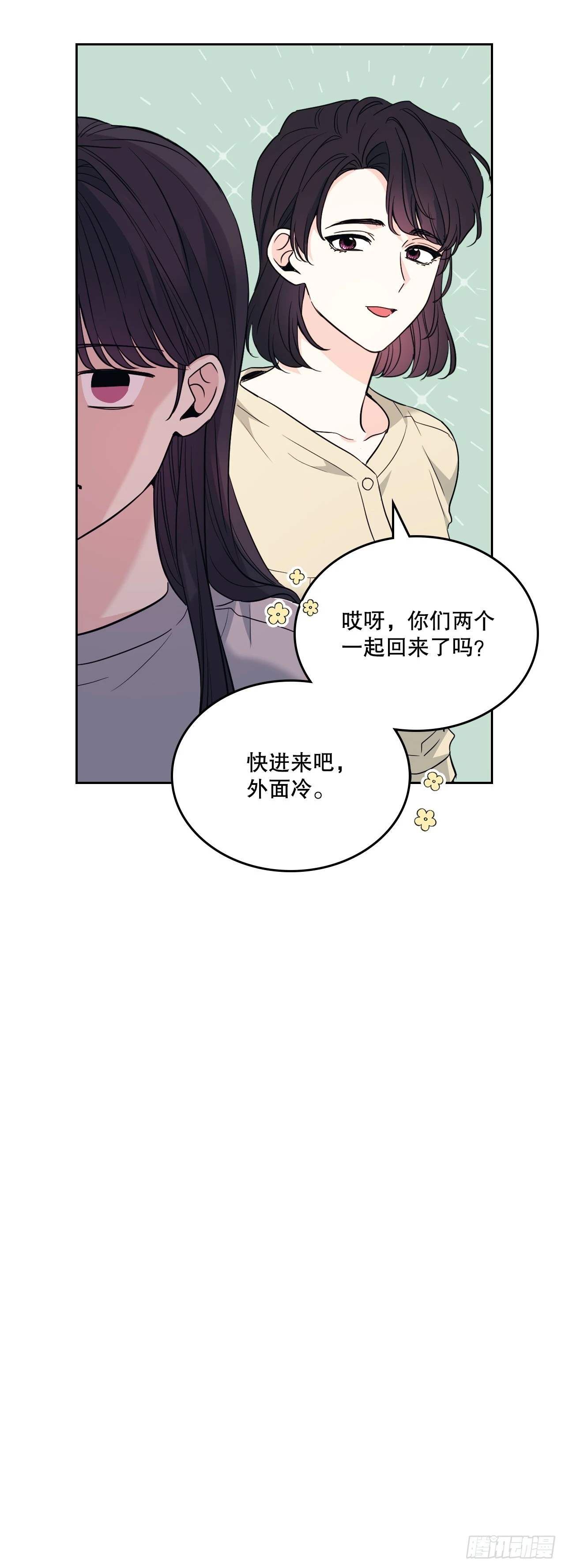 189.露宿 第6页