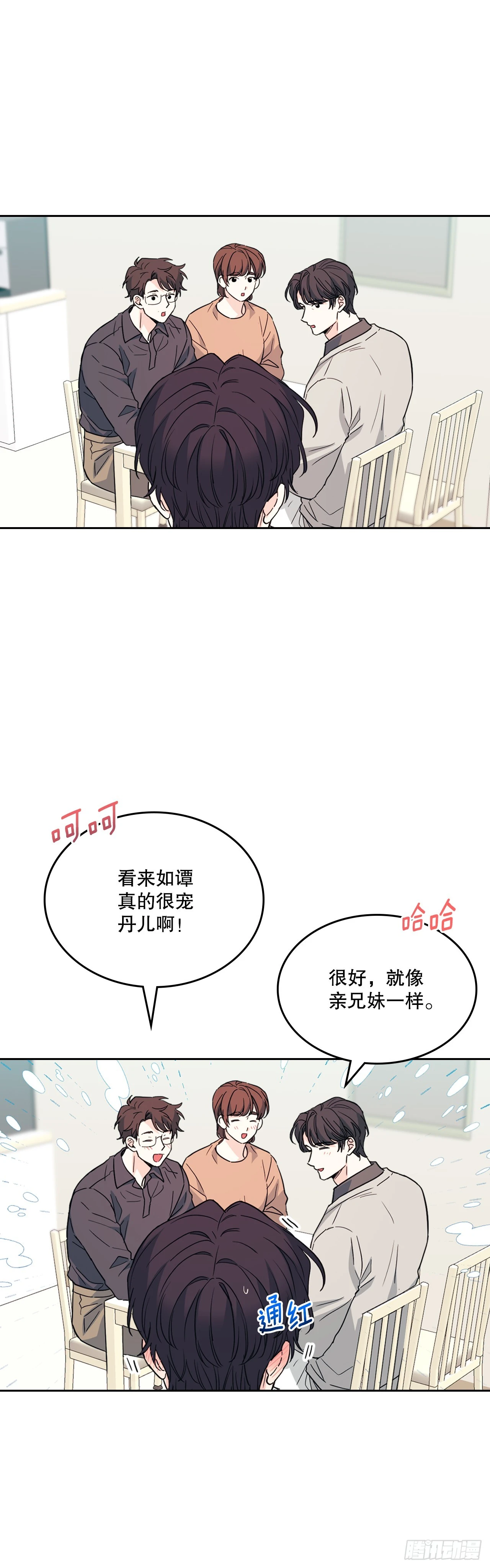 189.露宿 第17页