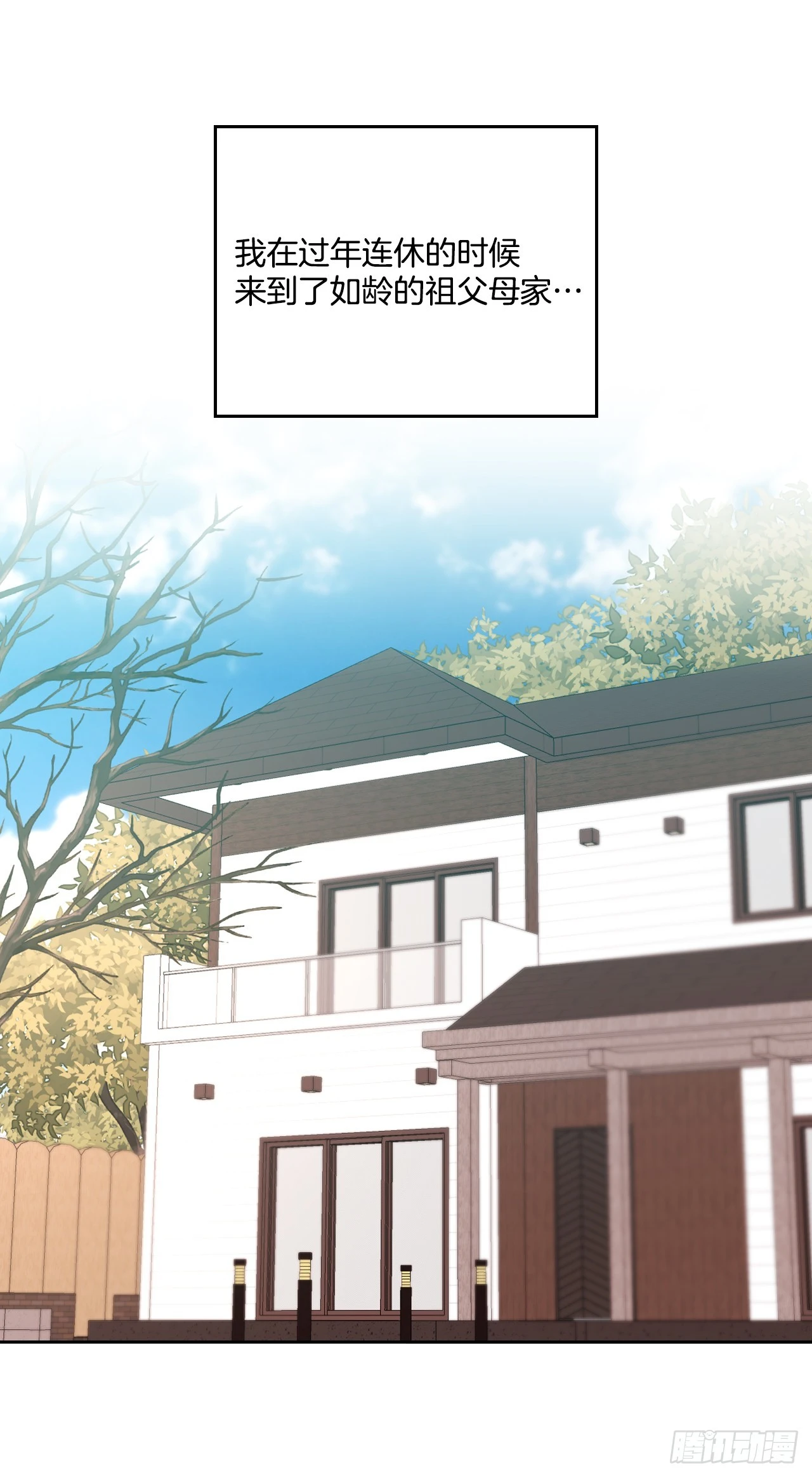 189.露宿 第47页
