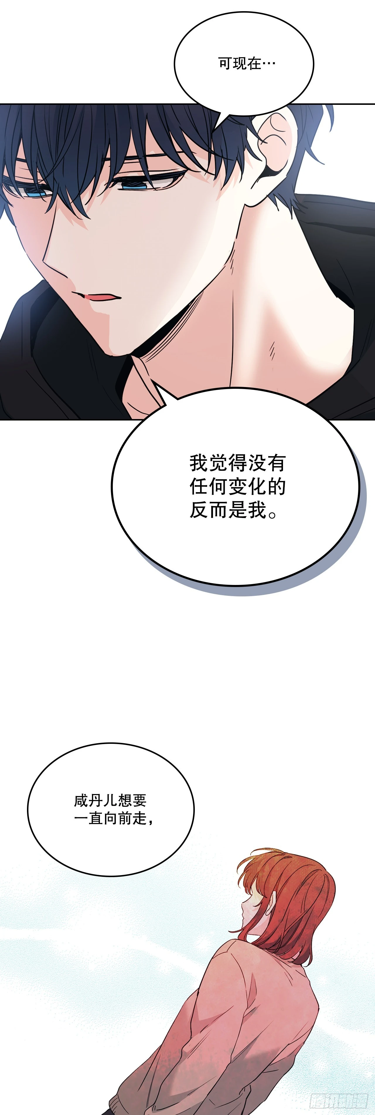 189.露宿 第35页