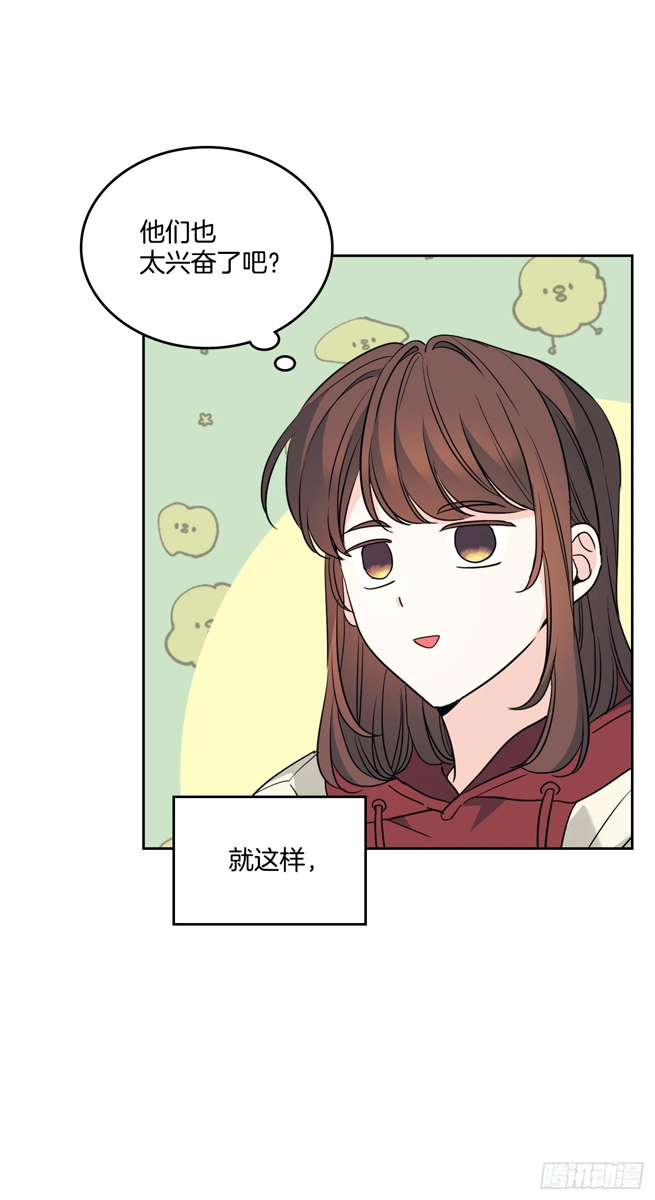 189.露宿 第46页