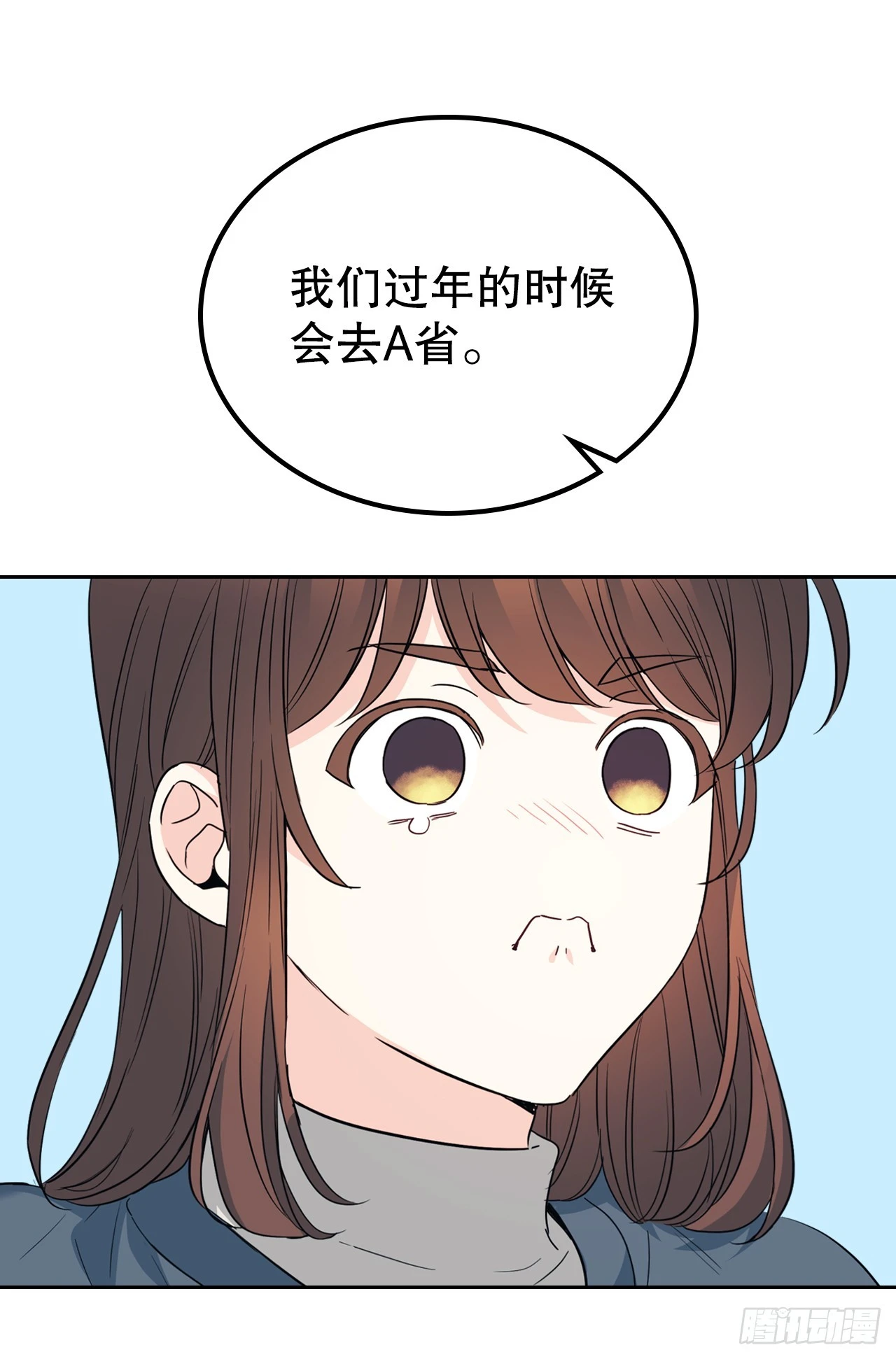 189.露宿 第21页