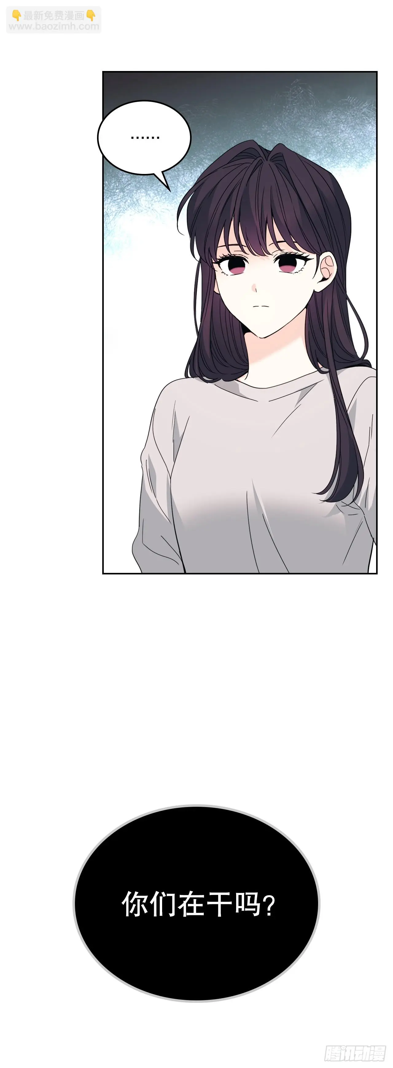 189.露宿 第4页