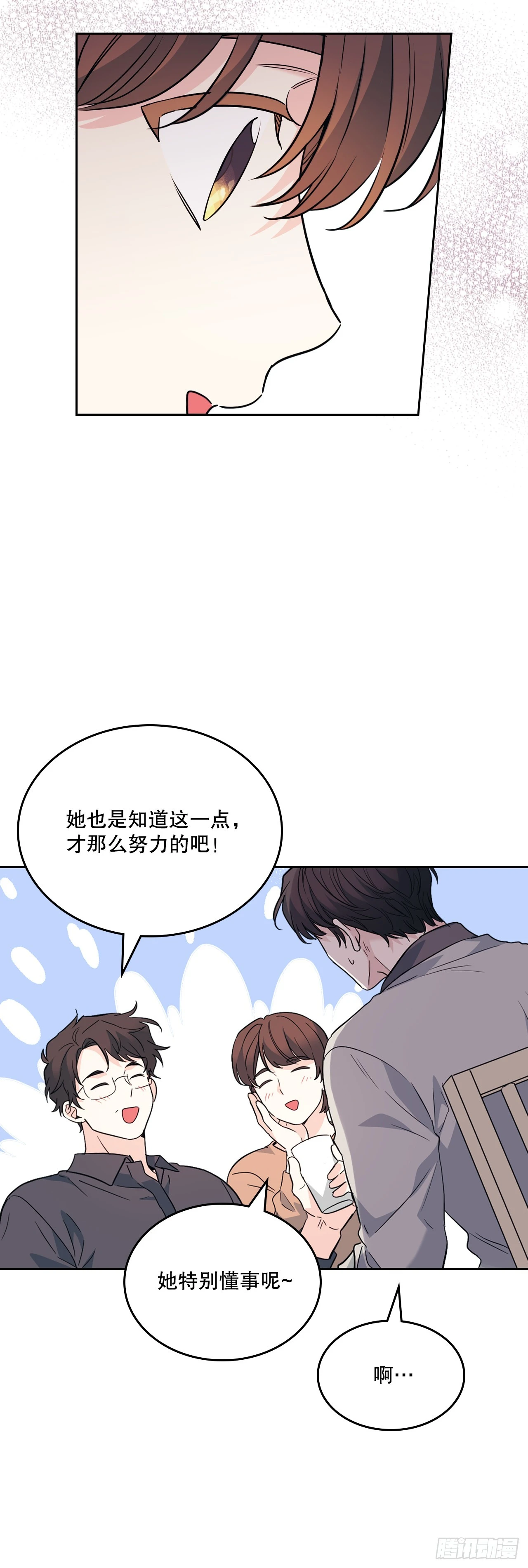 189.露宿 第11页