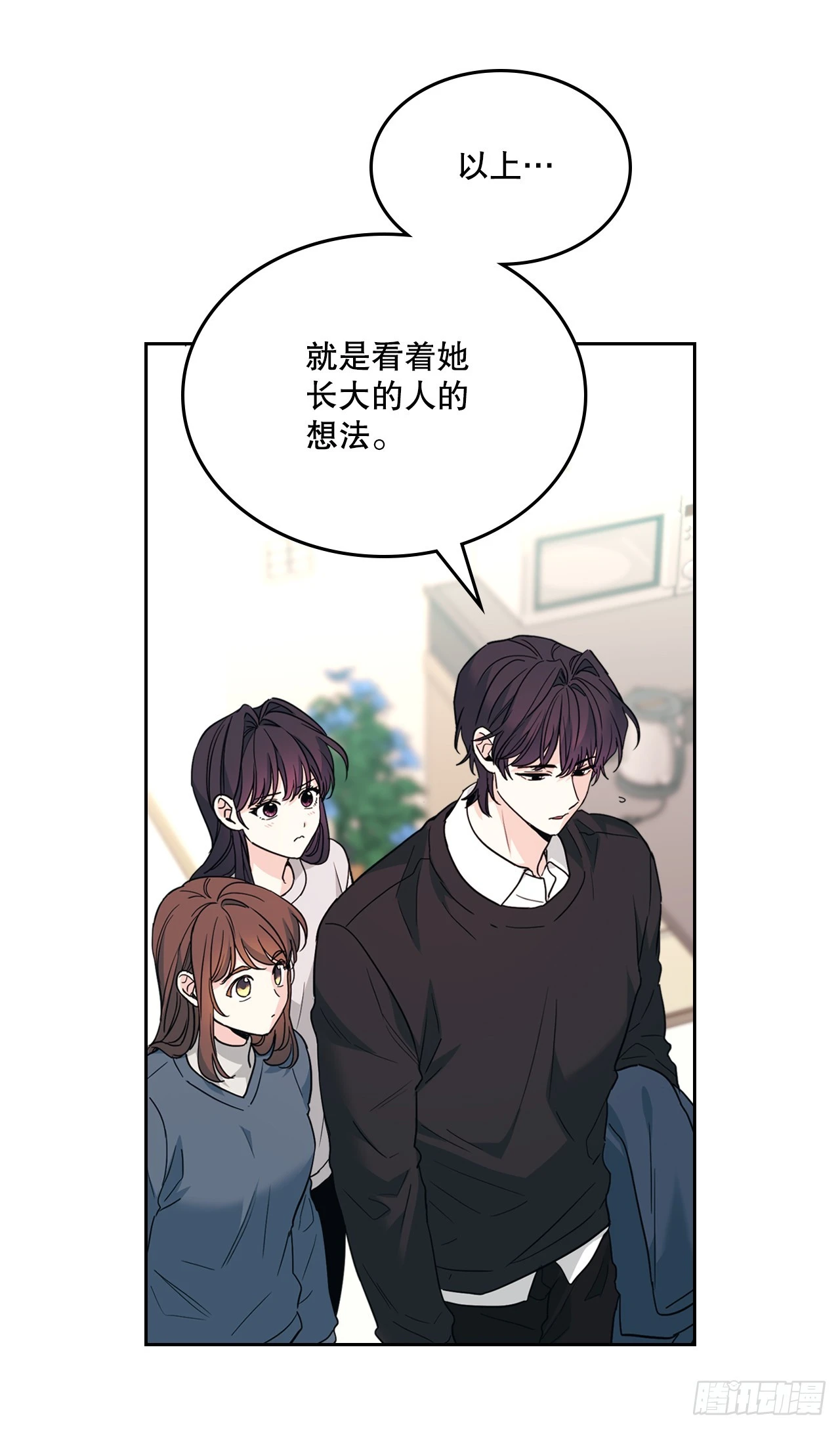 189.露宿 第16页