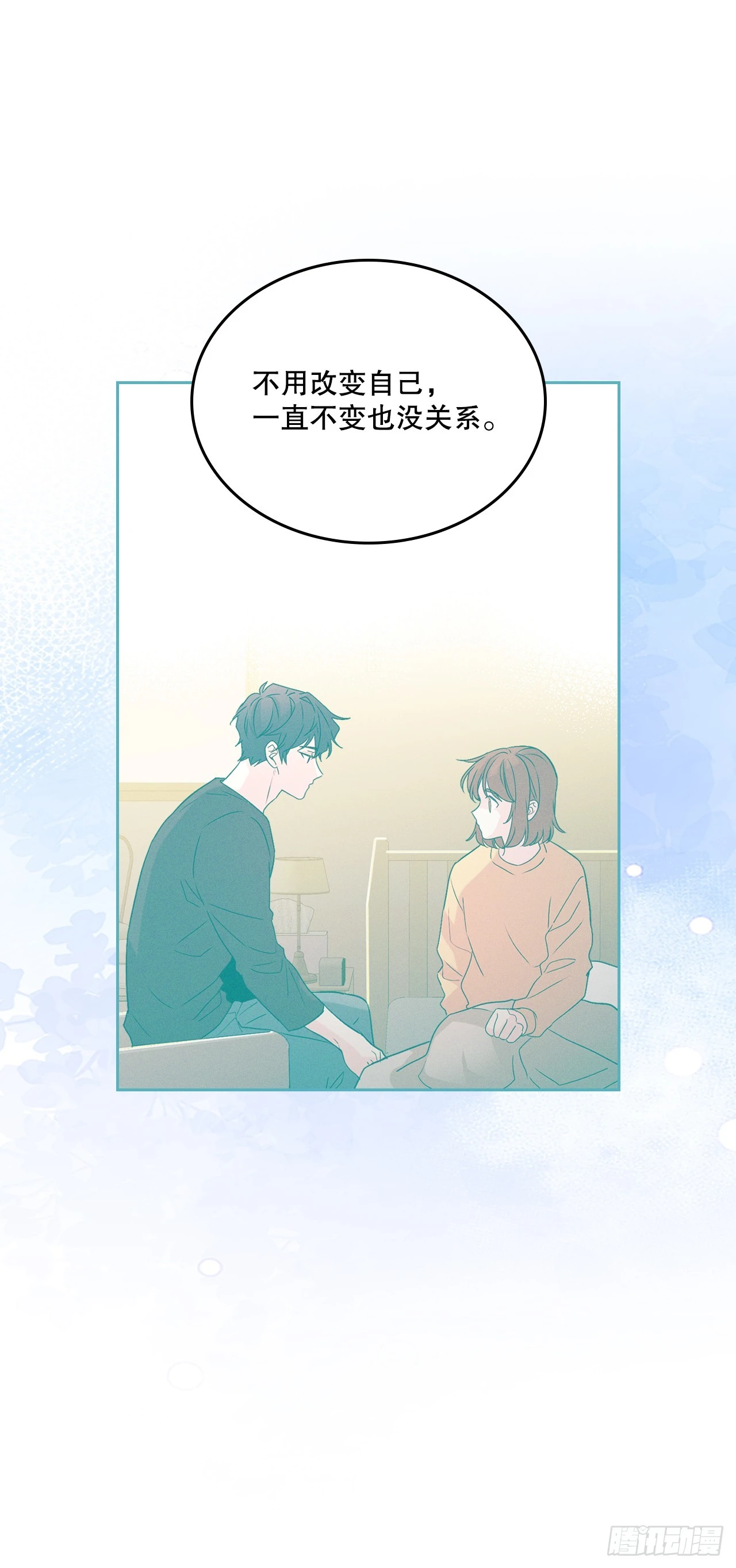 189.露宿 第34页