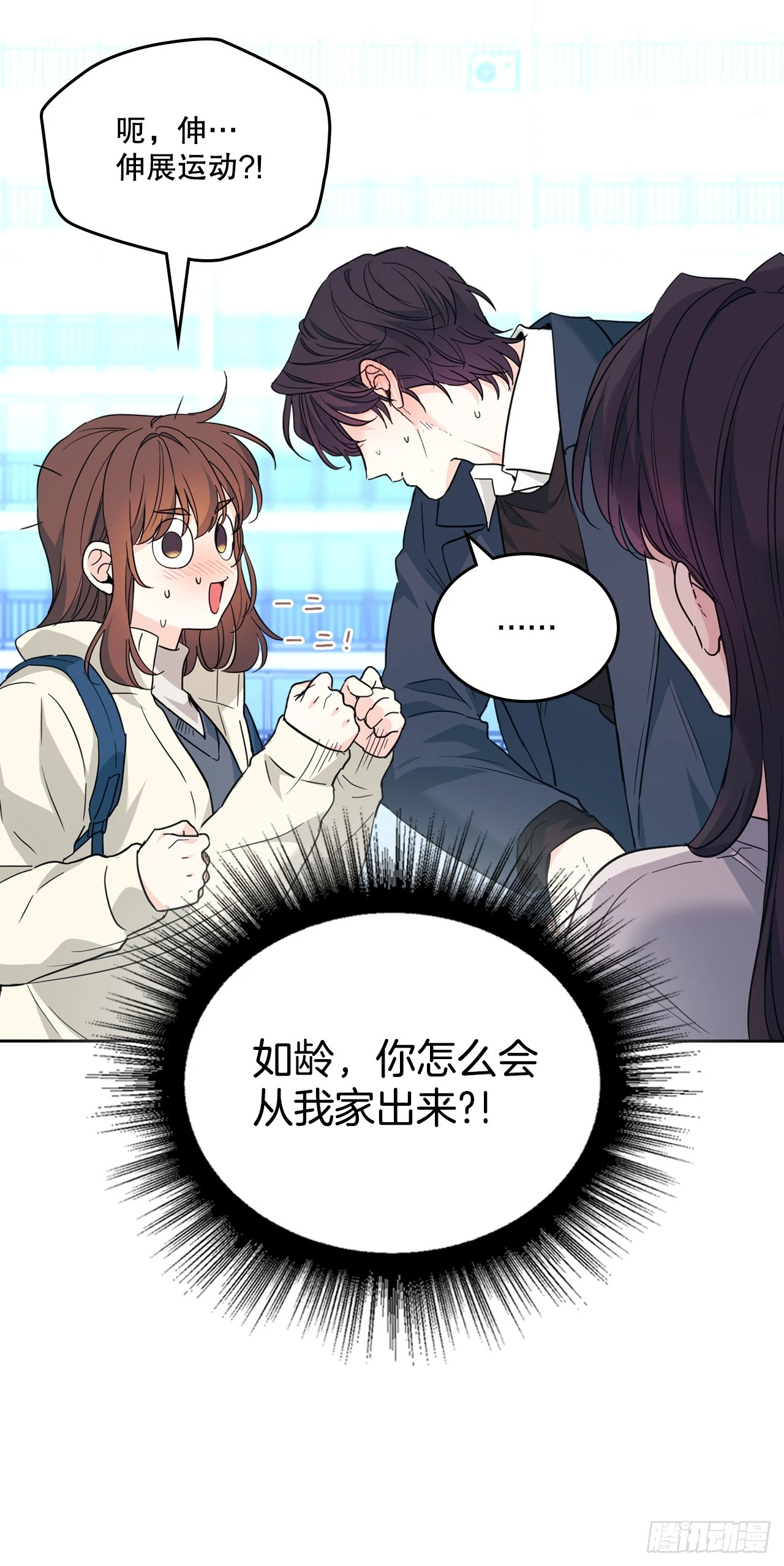 189.露宿 第5页