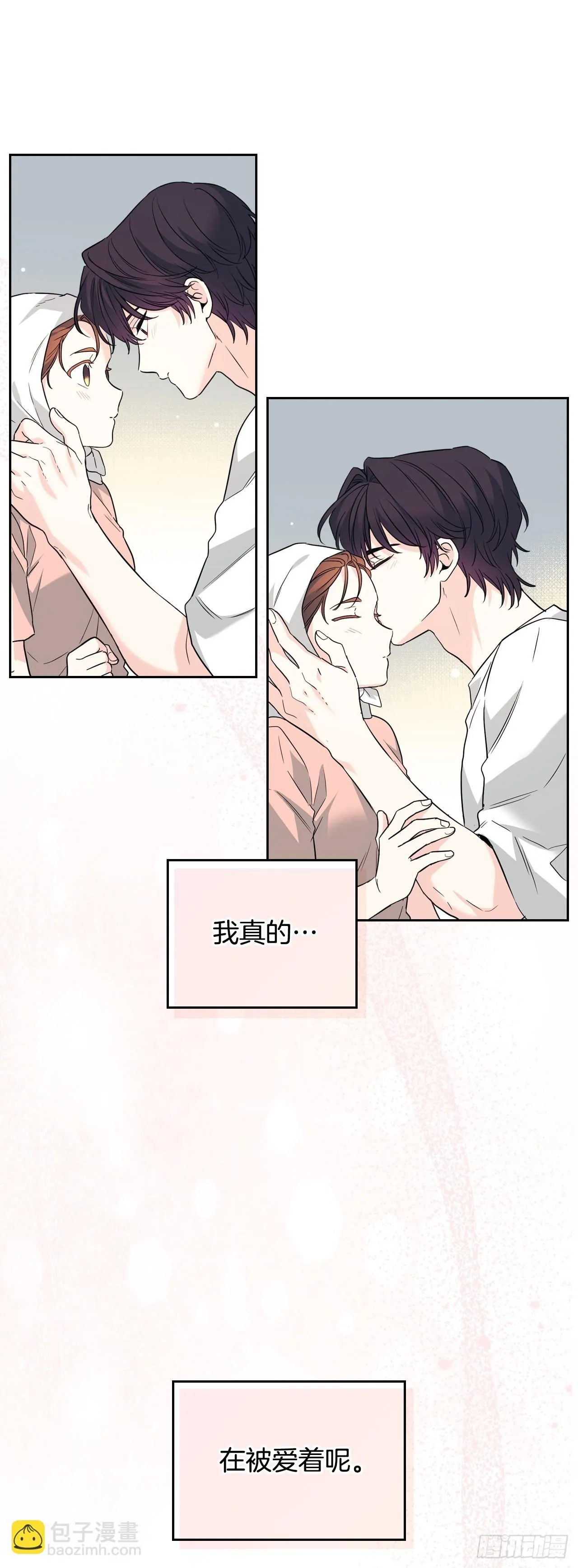 191.被爱的感觉 第52页
