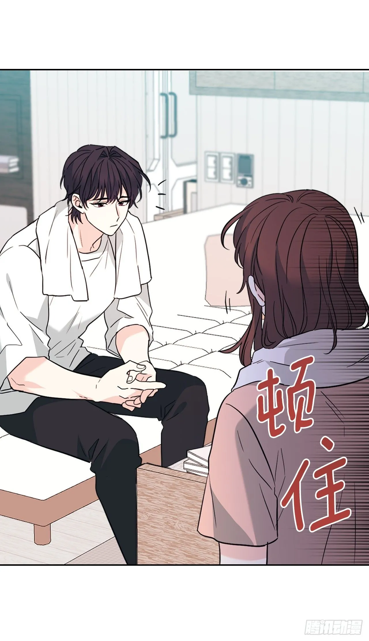 191.被爱的感觉 第30页