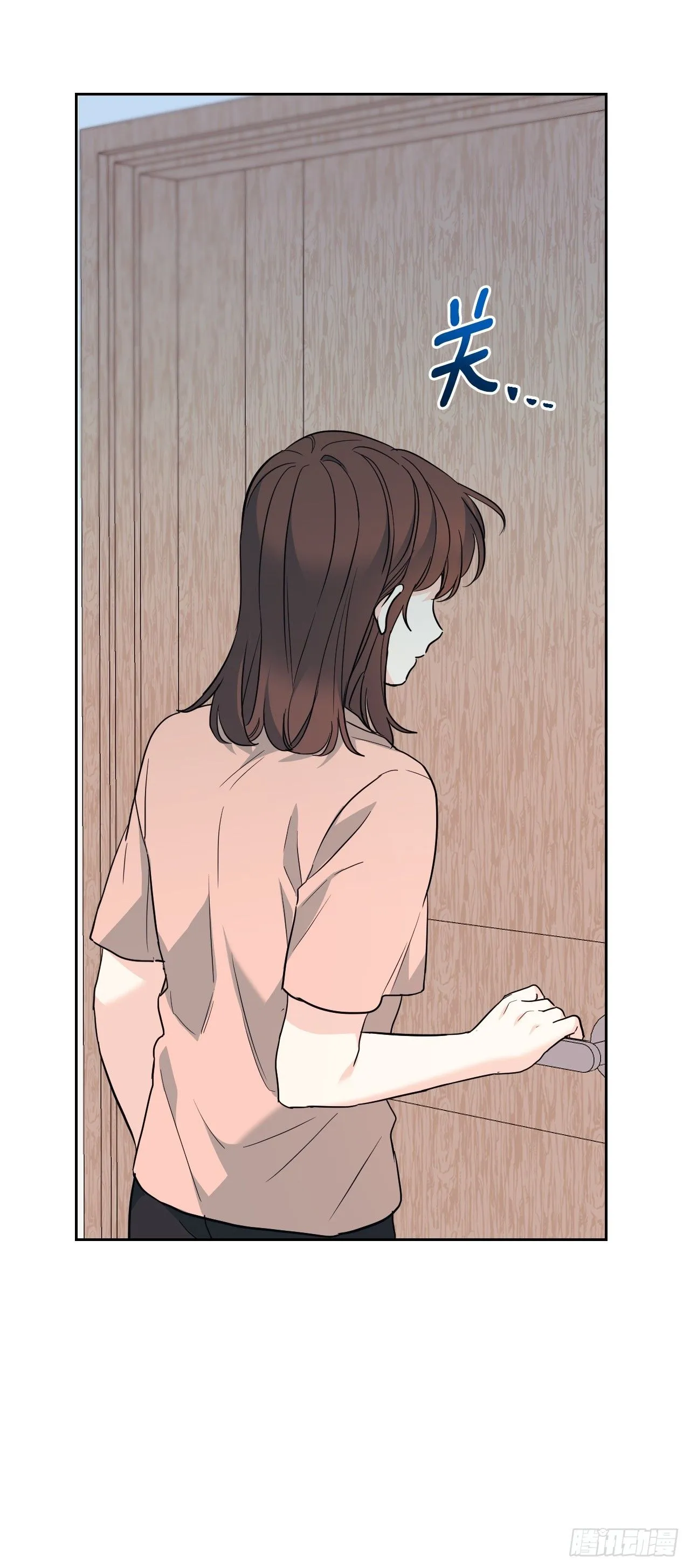 191.被爱的感觉 第23页