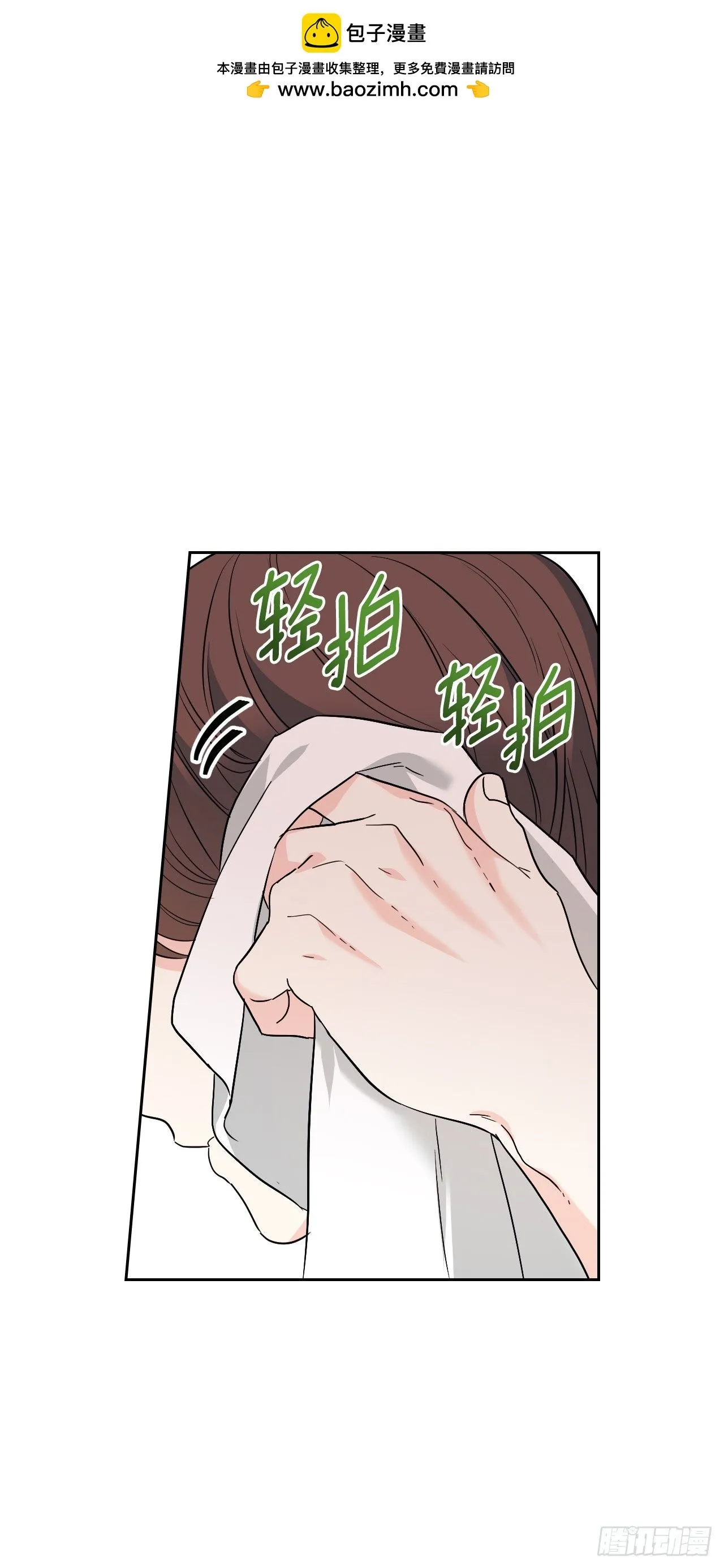 191.被爱的感觉 第42页