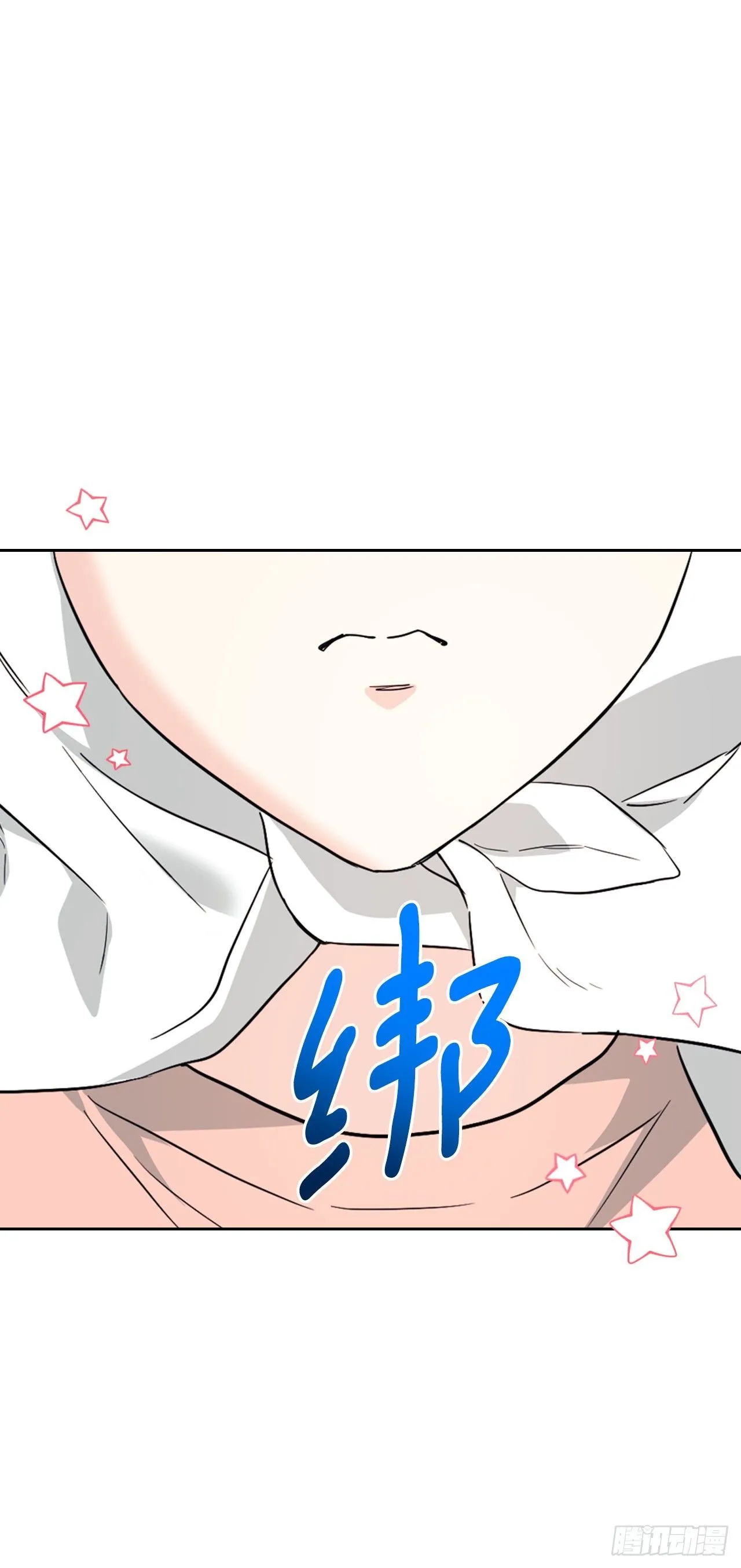 191.被爱的感觉 第48页