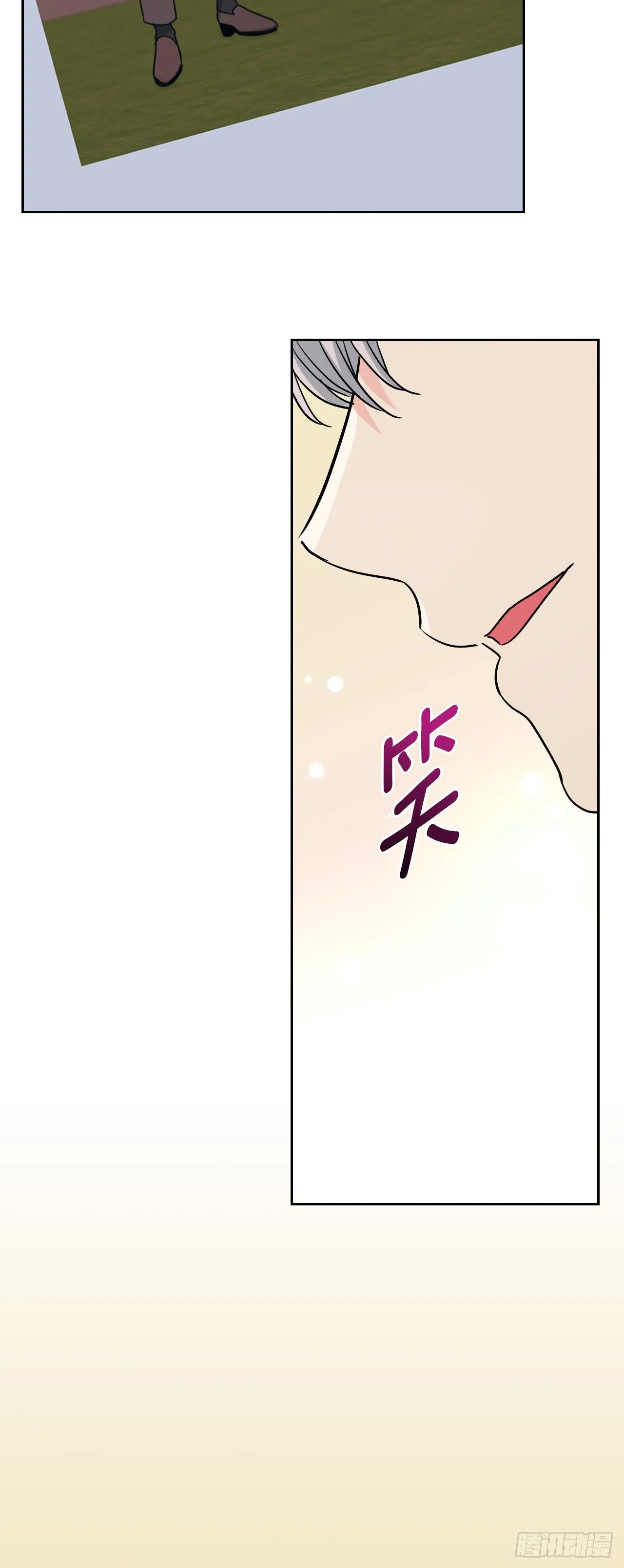 191.被爱的感觉 第3页