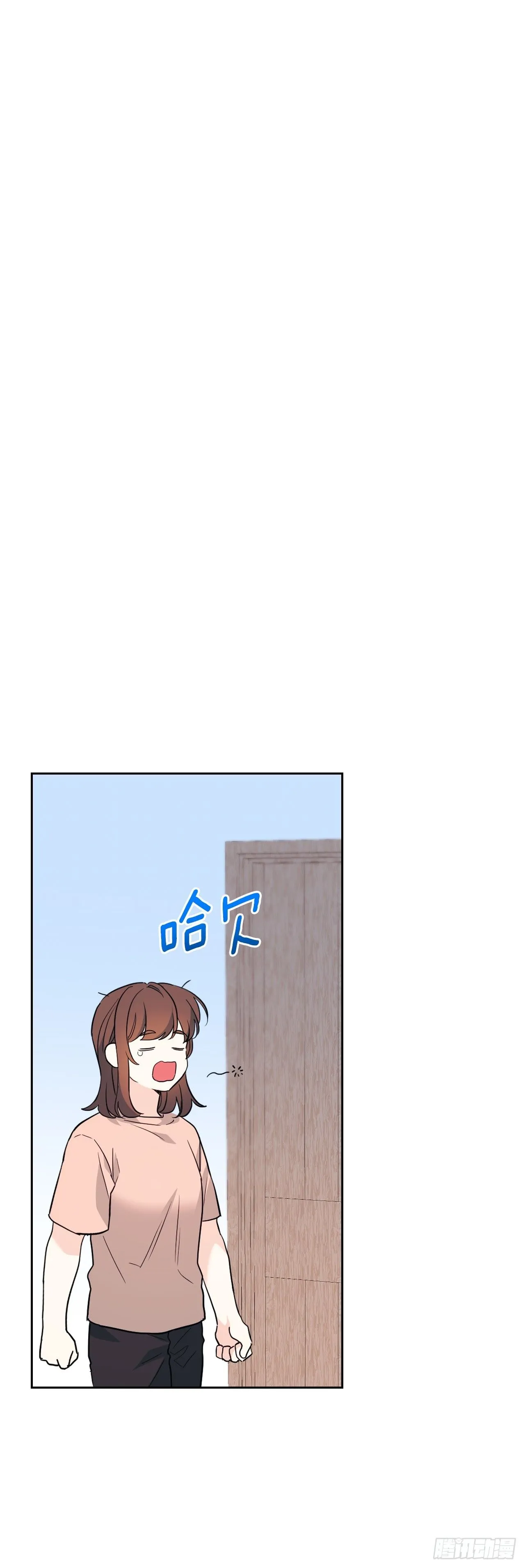 191.被爱的感觉 第20页