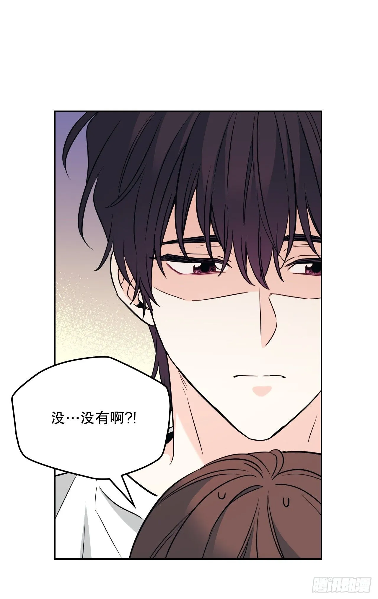 191.被爱的感觉 第40页