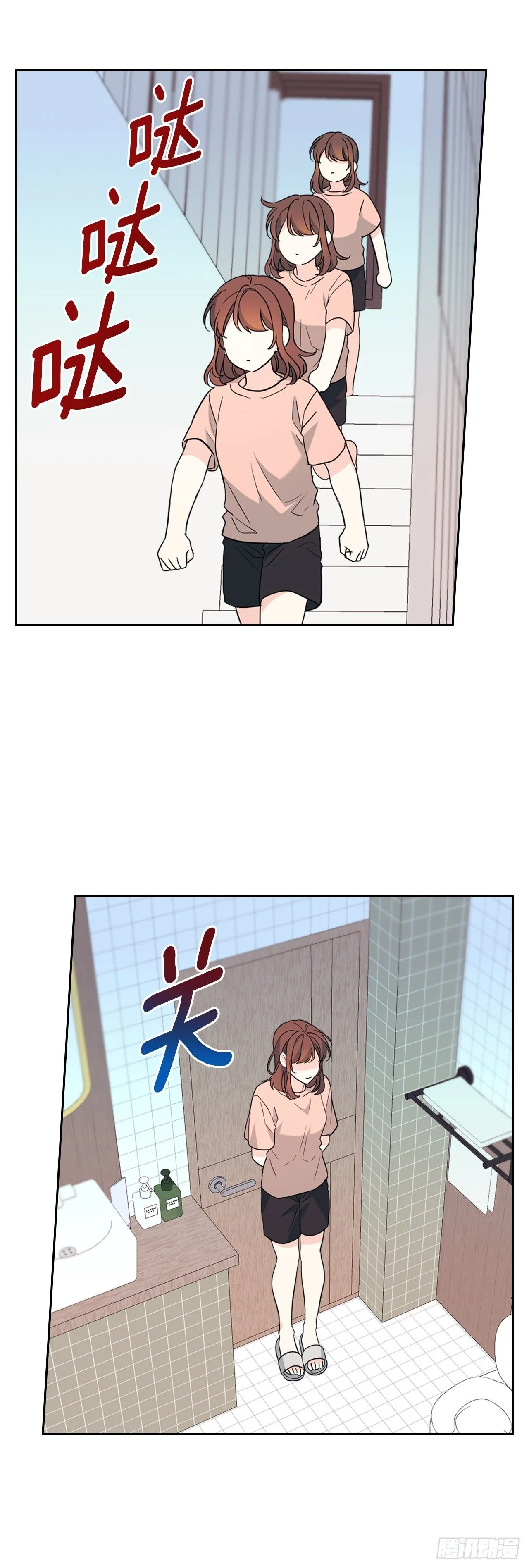 191.被爱的感觉 第24页