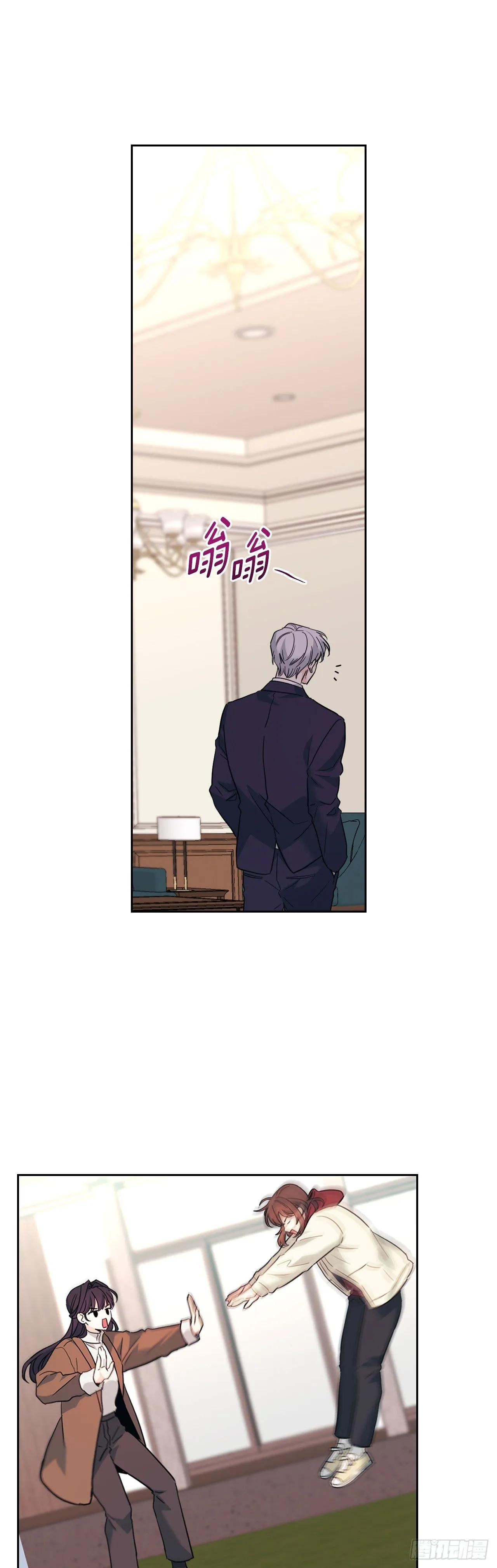 191.被爱的感觉 第2页