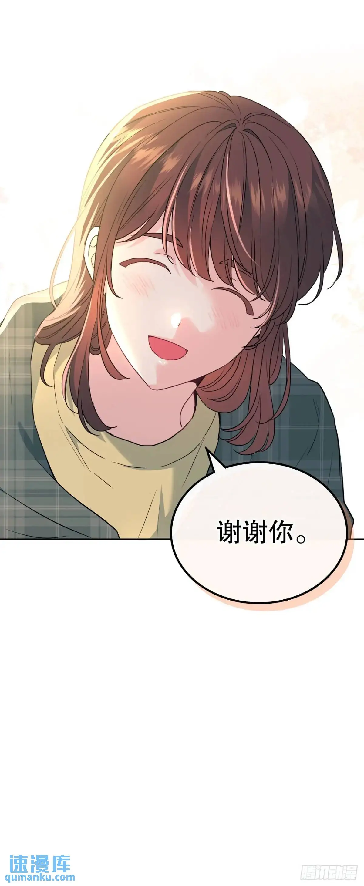 193.喜欢一个人 第32页