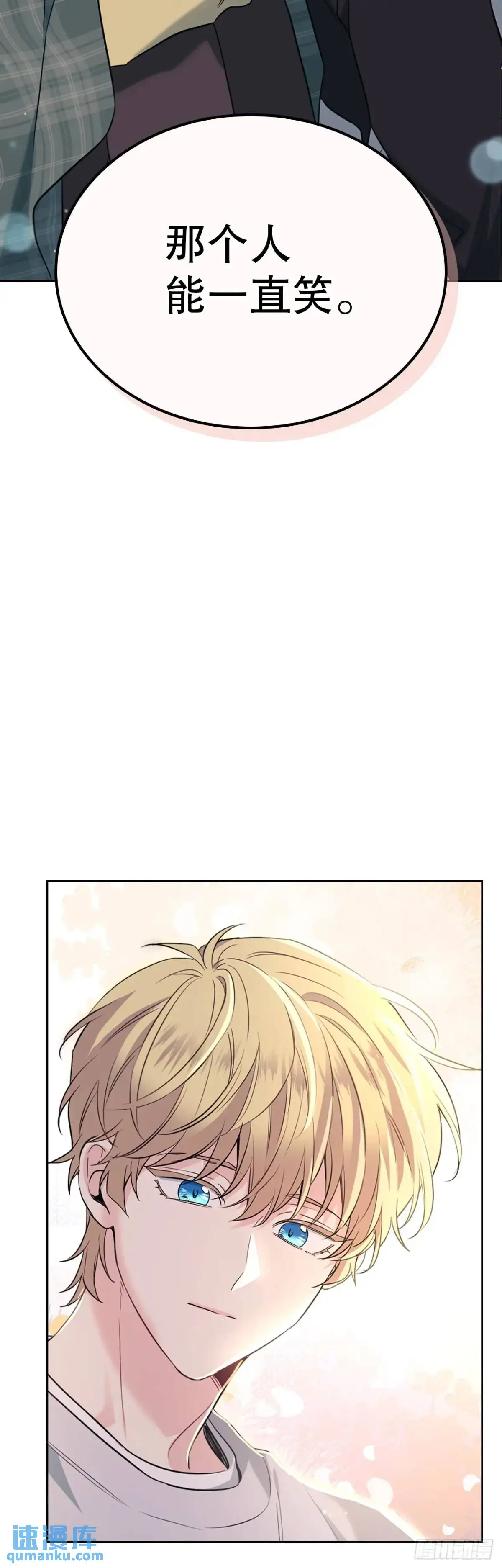 193.喜欢一个人 第25页