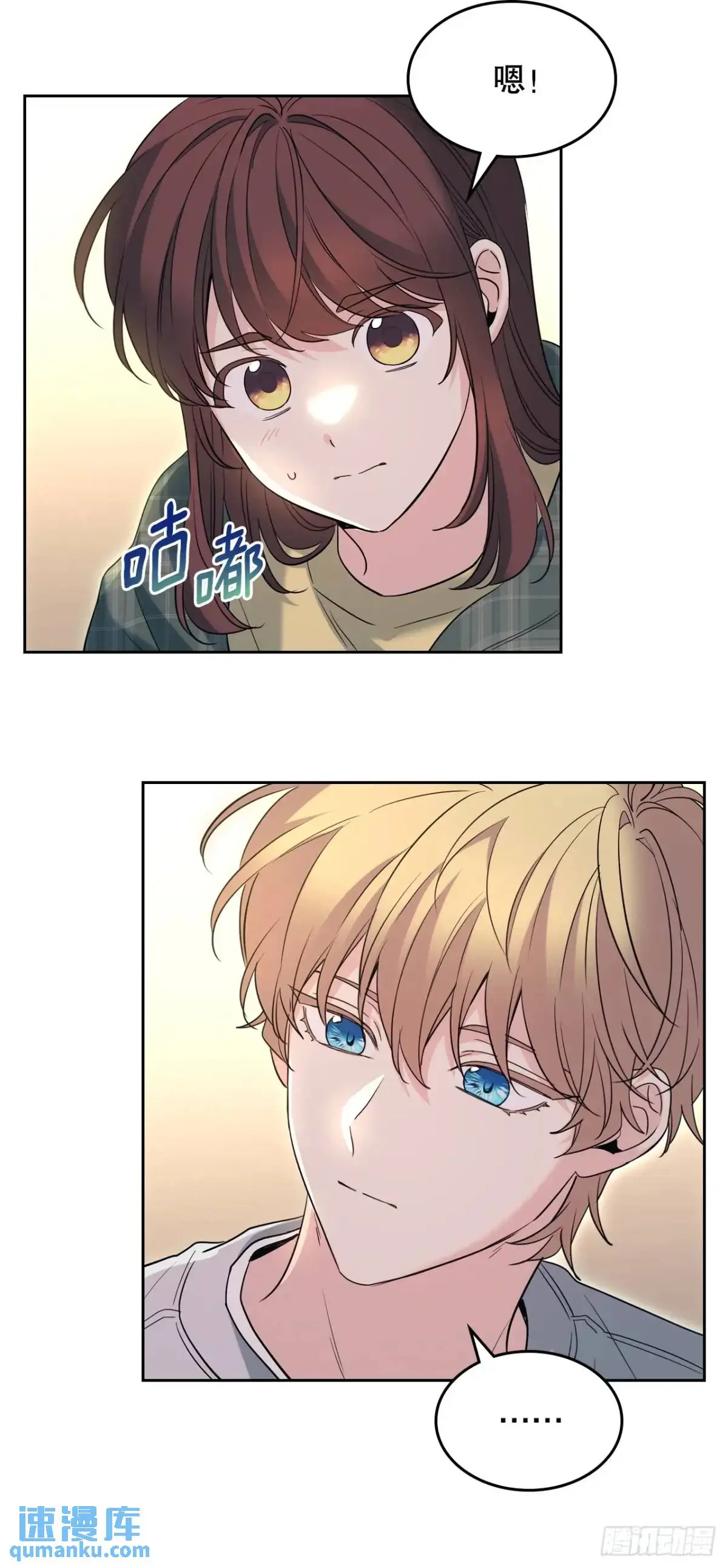193.喜欢一个人 第20页