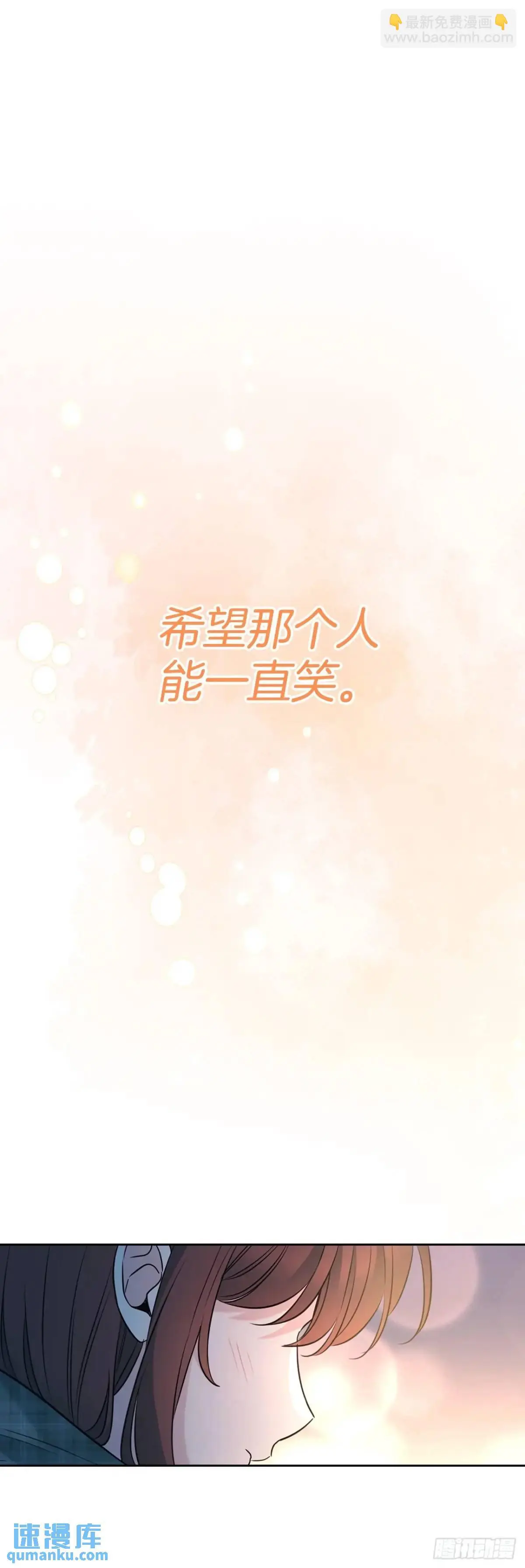 193.喜欢一个人 第40页