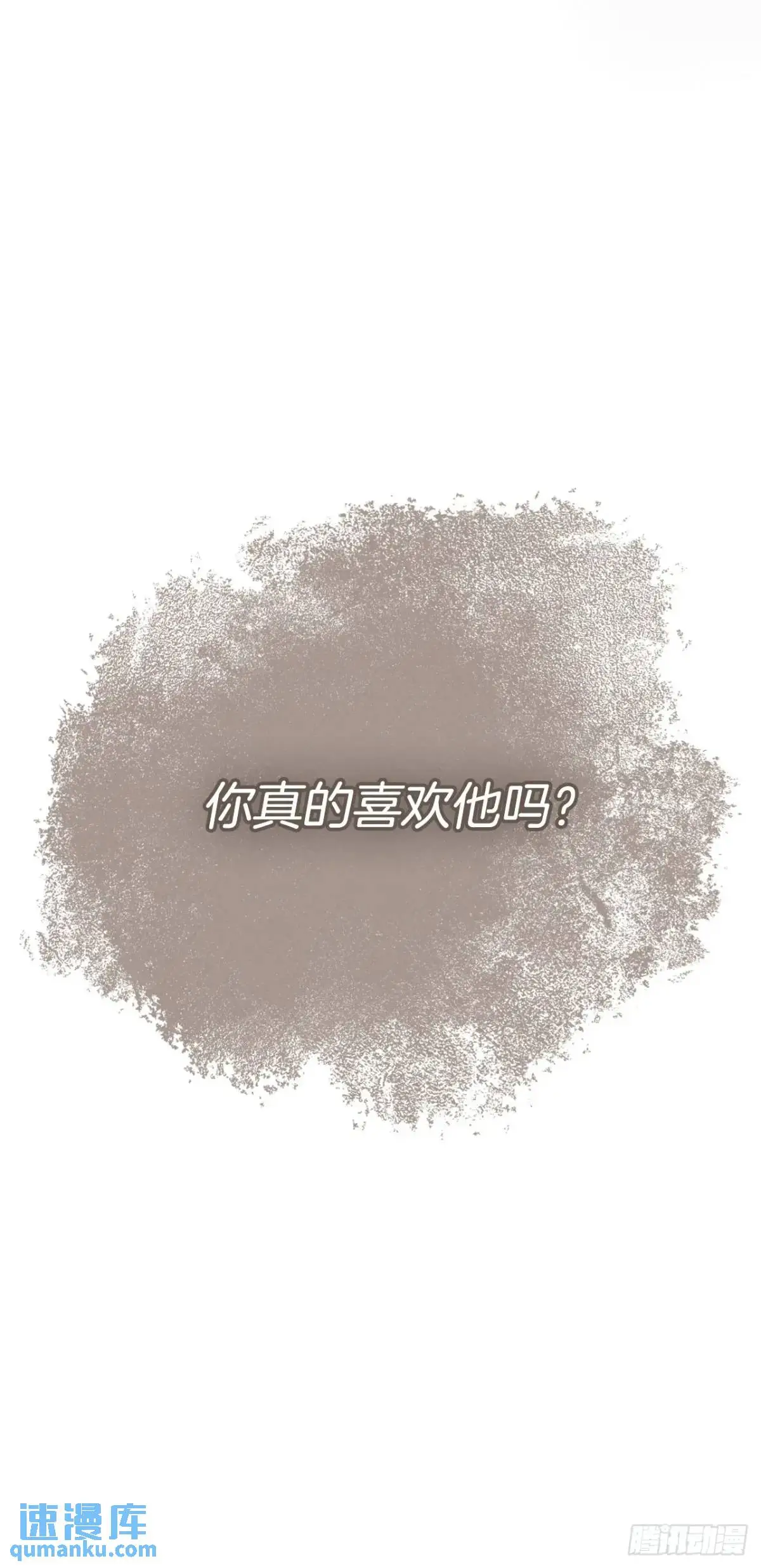 193.喜欢一个人 第36页