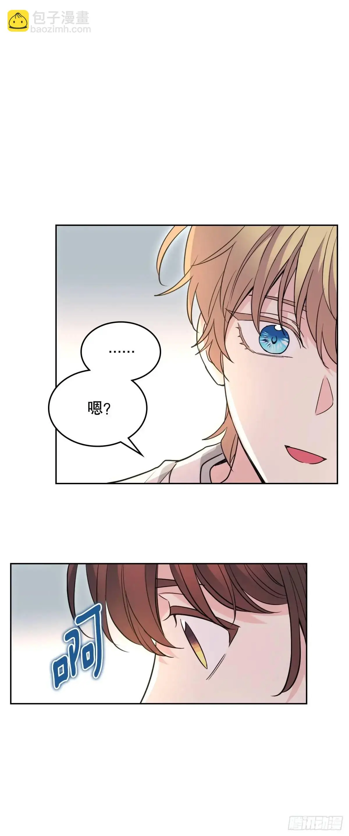 193.喜欢一个人 第17页