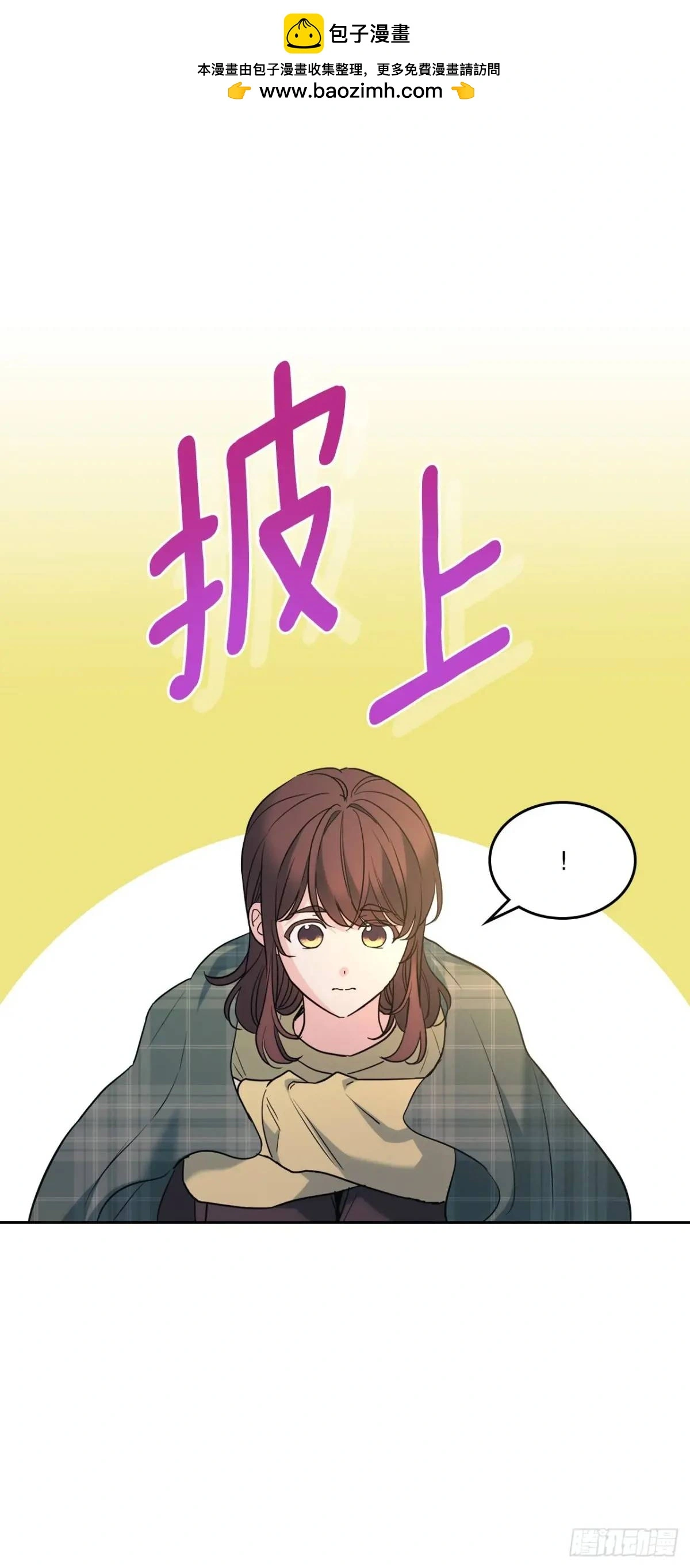 193.喜欢一个人 第11页
