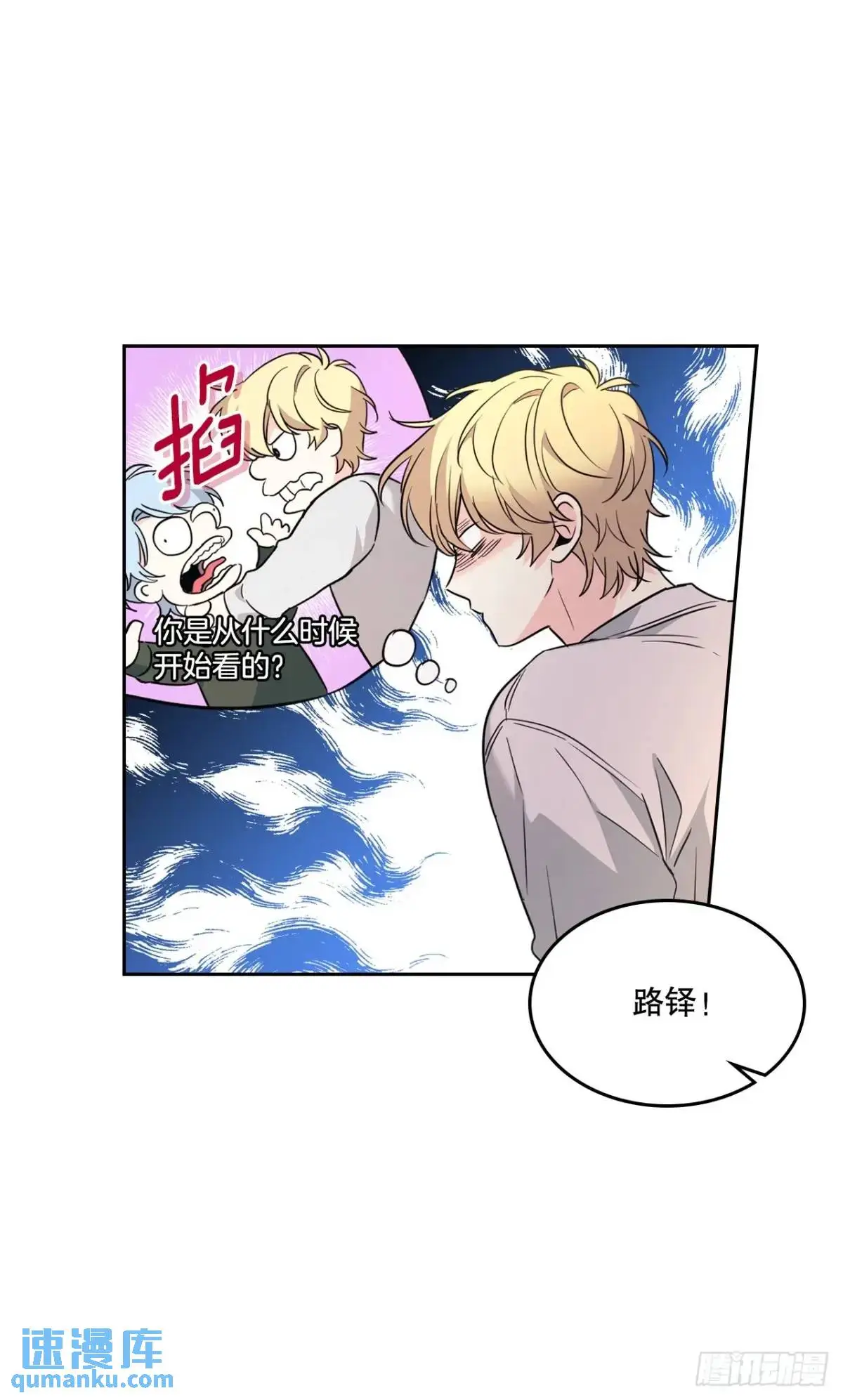 193.喜欢一个人 第31页
