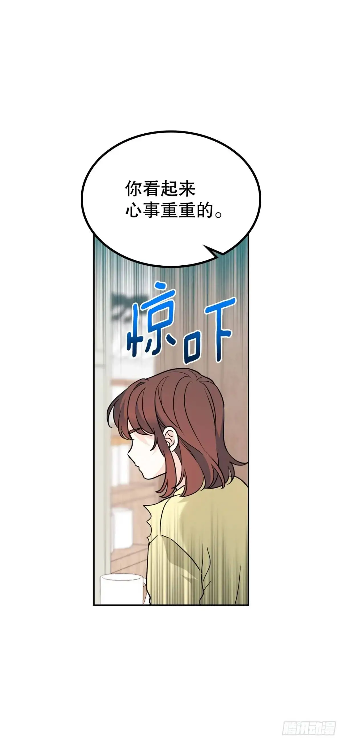 192.窗户纸 第34页