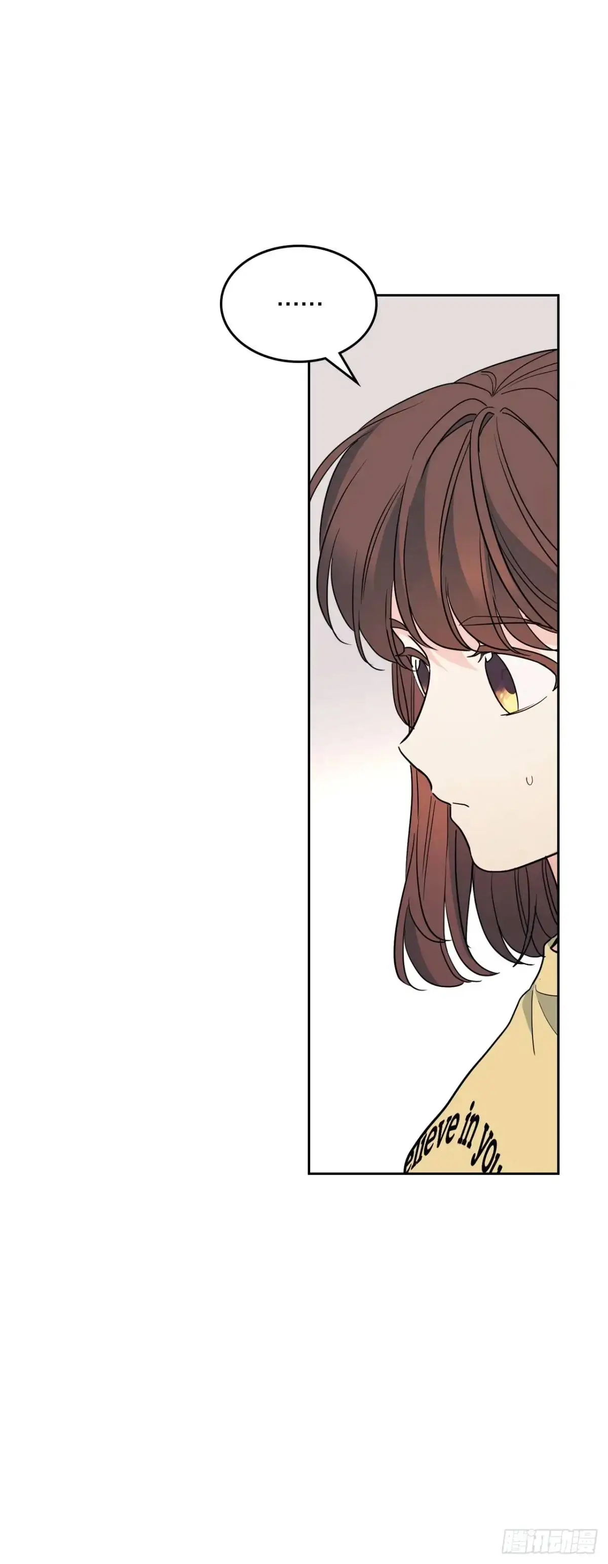 192.窗户纸 第29页